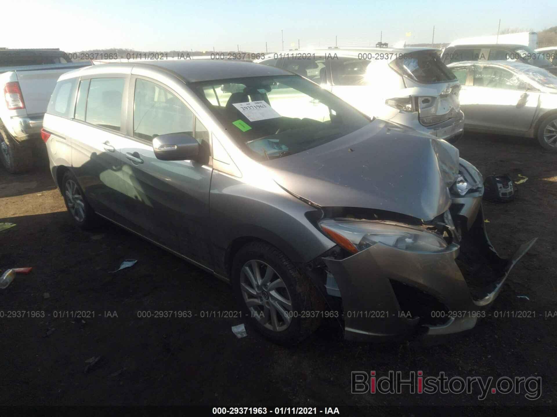 Photo JM1CW2BL5F0184150 - MAZDA MAZDA5 2015