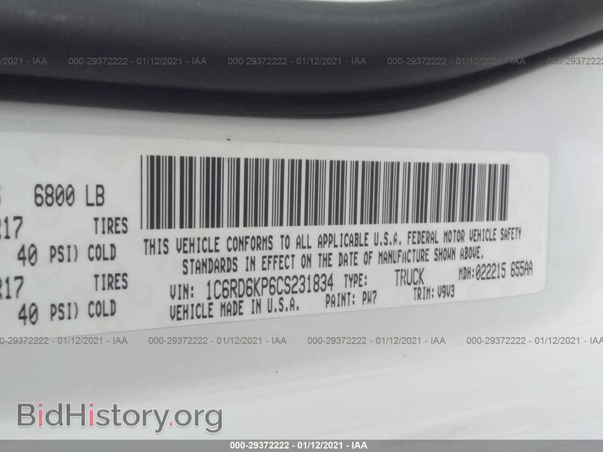 2012 RAM 1500 - VIN: 1C6RD6KP6CS231834 - Фото 9