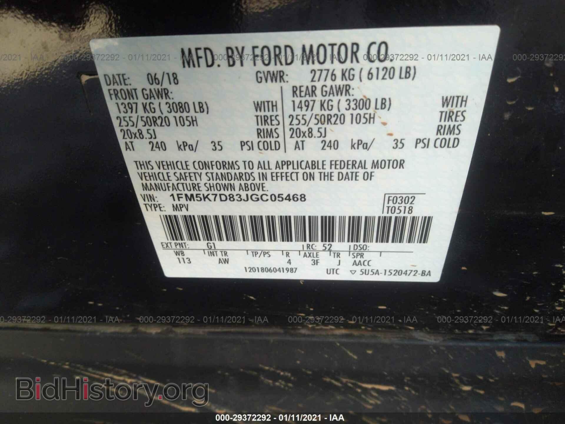 2018 FORD EXPLORER - VIN: 1FM5K7D83JGC05468 - Фото 9