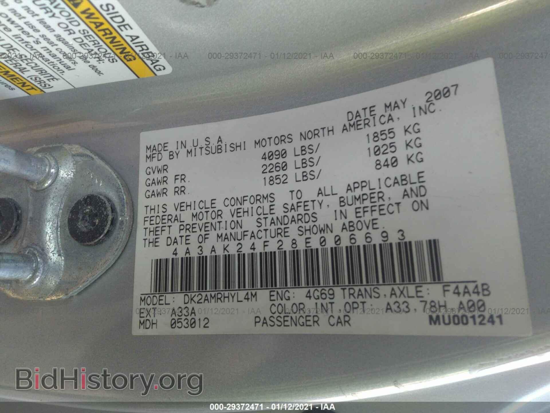 2008 MITSUBISHI ECLIPSE - VIN: 4A3AK24F28E006693 - Фото 9