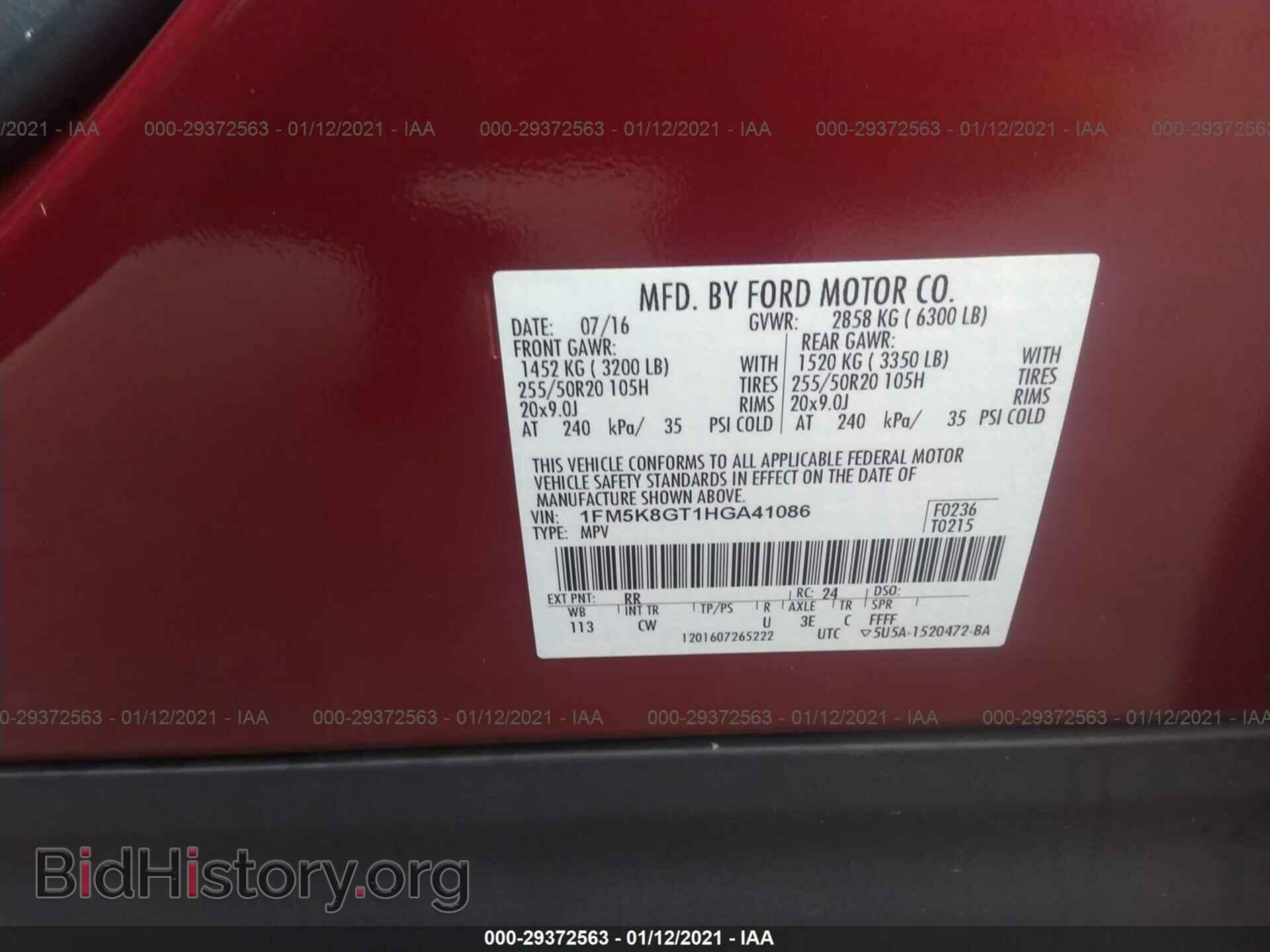 2017 FORD EXPLORER - VIN: 1FM5K8GT1HGA41086 - Фото 9