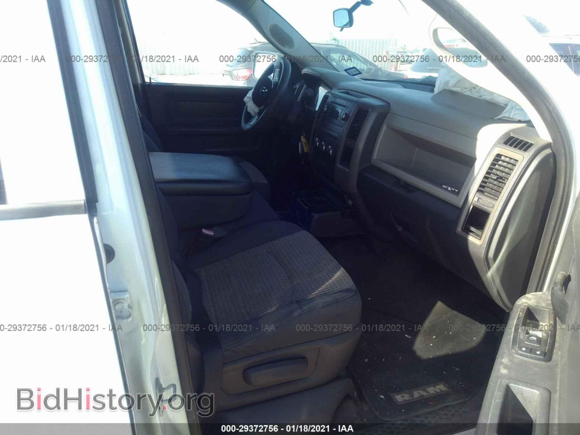 2012 RAM 1500 - VIN: 1C6RD6KT2CS280591 - Фото 5