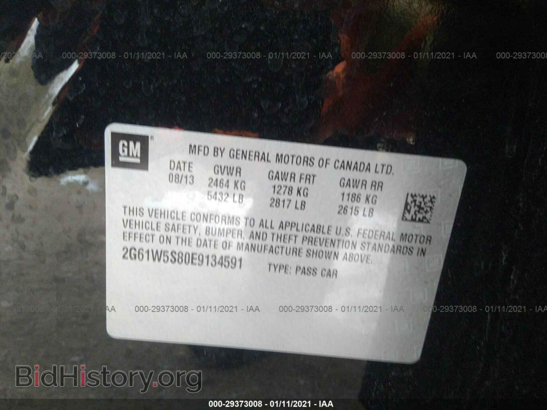 2014 CADILLAC XTS - VIN: 2G61W5S80E9134591 - Фото 9