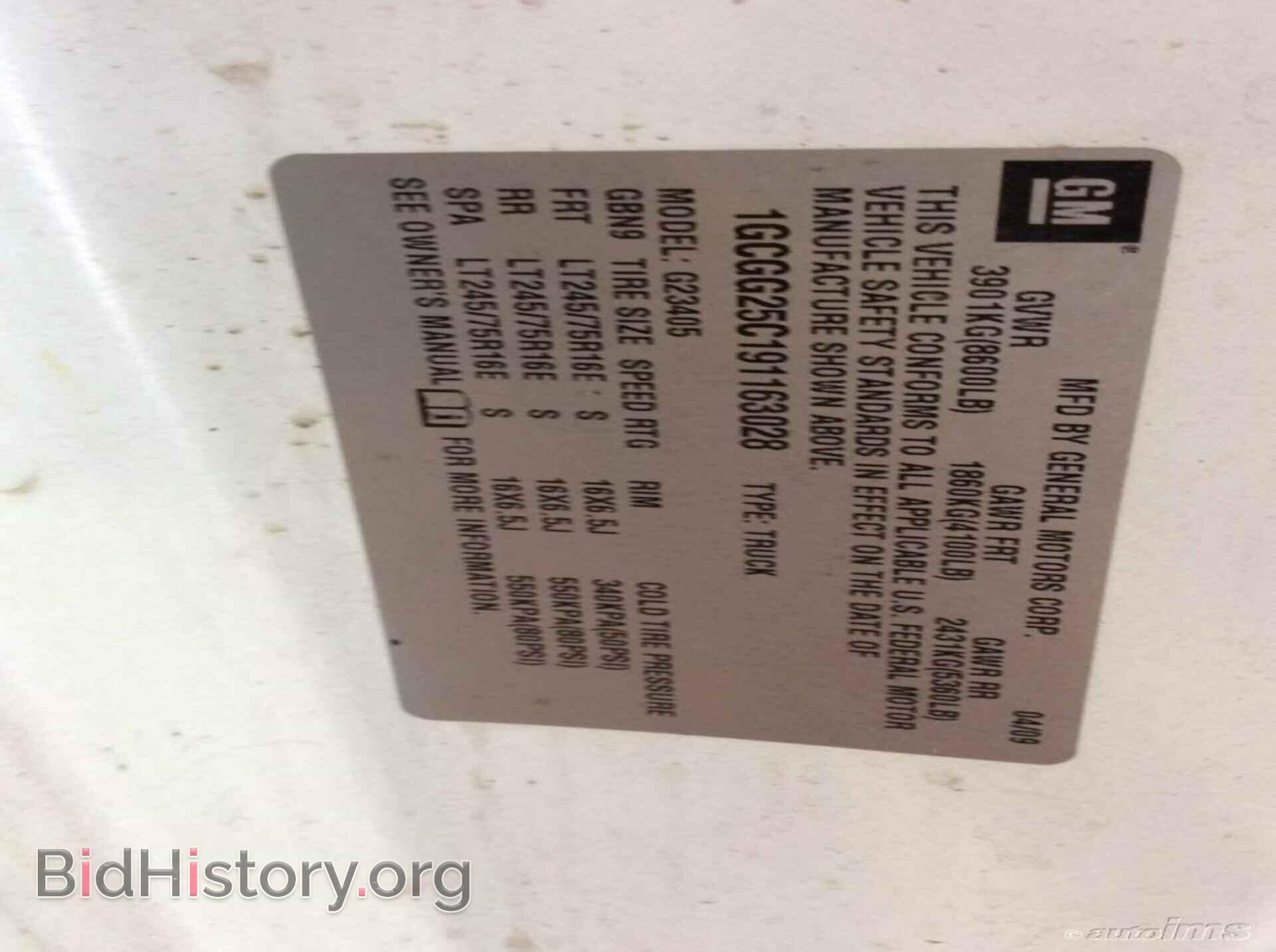 2009 CHEVROLET EXPRESS CARGO VAN - VIN: 1GCGG25C191163028 - Photo 8