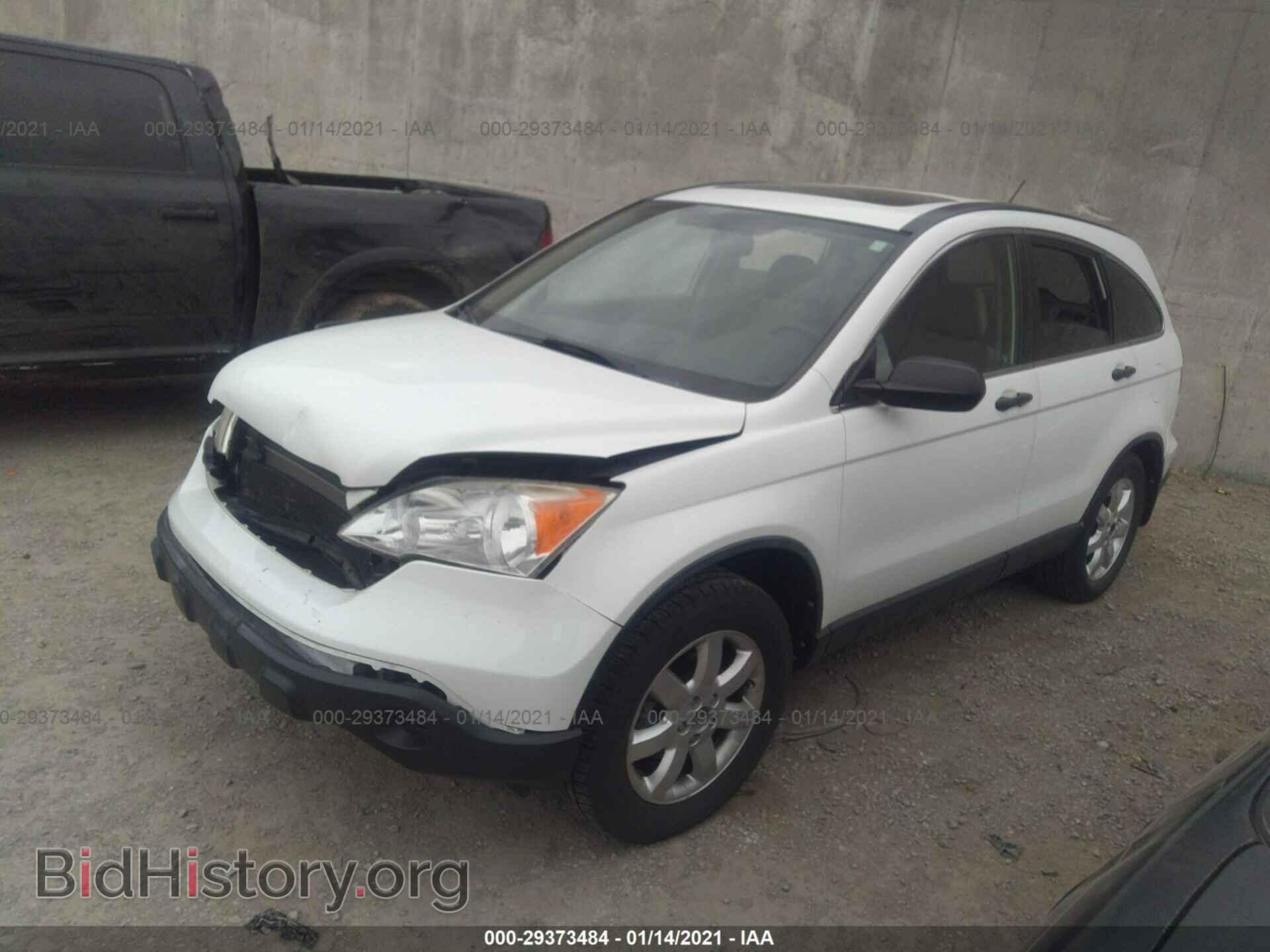 2008 HONDA CR-V - VIN: JHLRE48528C011949 - Фото 2