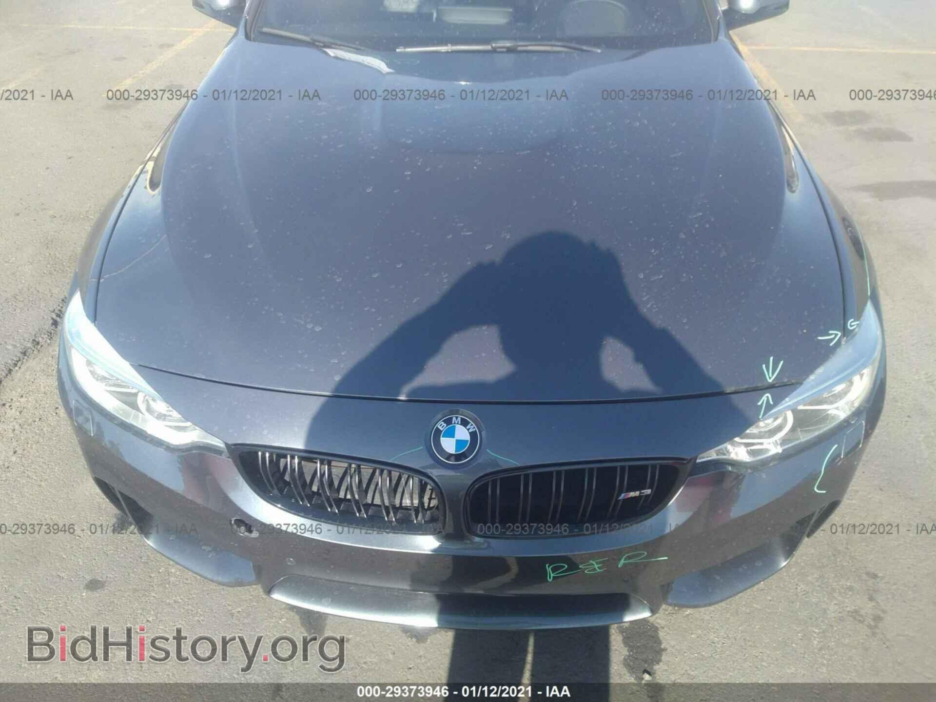 2017 BMW M3 - VIN: WBS8M9C50H5G83847 - Photo 5