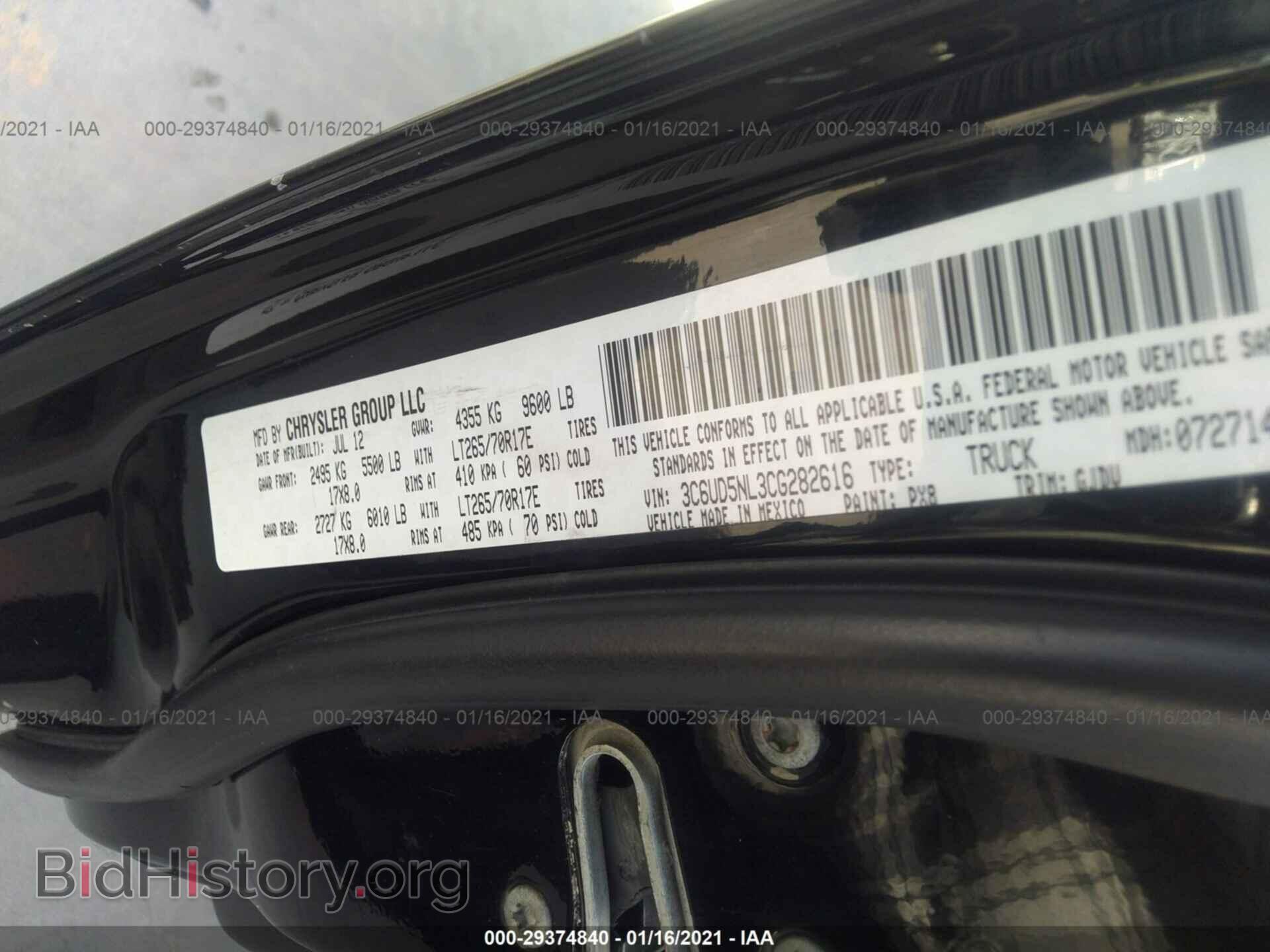 2012 RAM 2500 - VIN: 3C6UD5NL3CG282616 - Фото 9