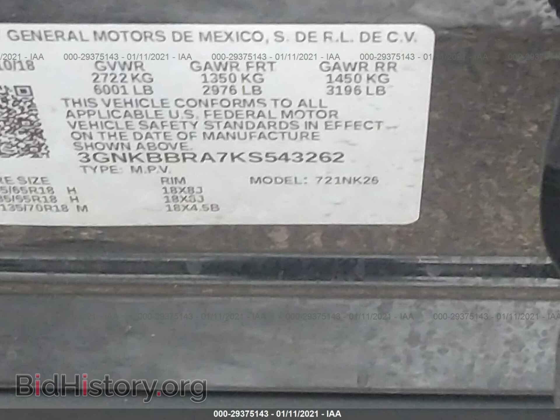 2019 CHEVROLET BLAZER - VIN: 3GNKBBRA7KS543262 - Фото 9