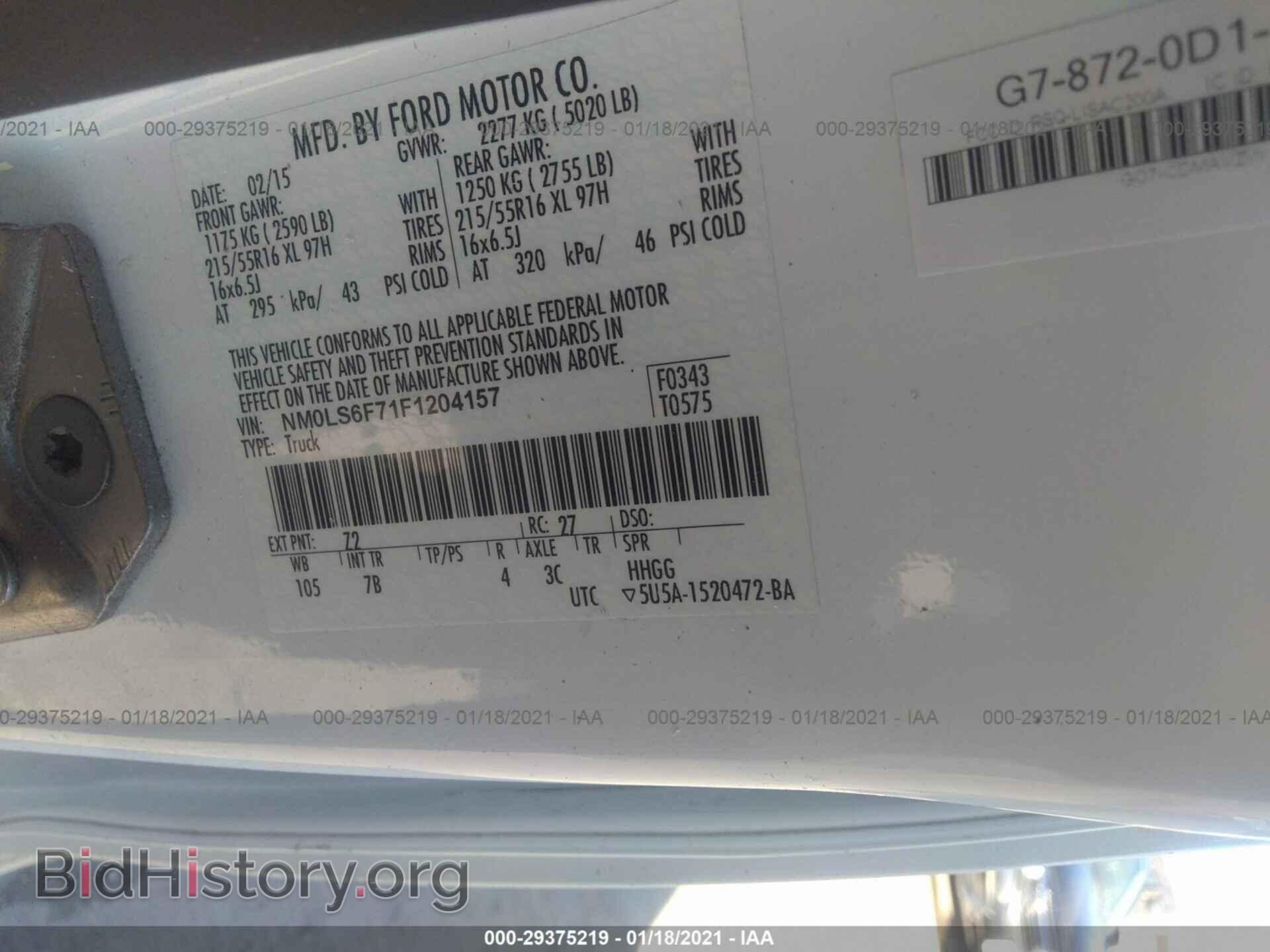 2015 FORD TRANSIT CONNECT - VIN: NM0LS6F71F1204157 - Фото 9