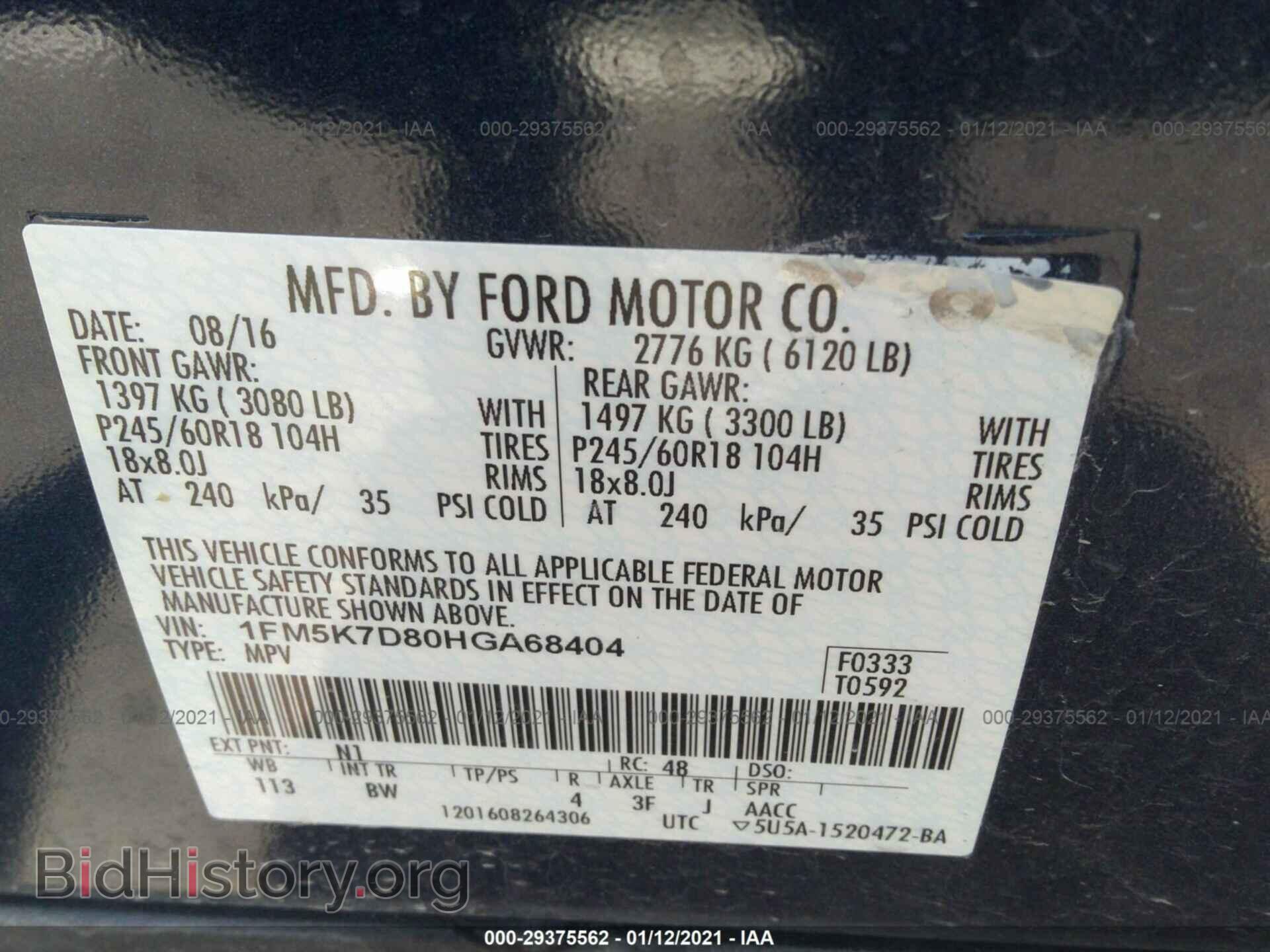2017 FORD EXPLORER - VIN: 1FM5K7D80HGA68404 - Photo 9