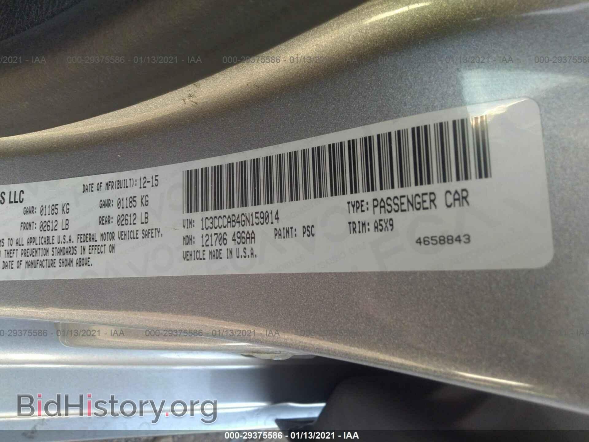 2016 CHRYSLER 200 - VIN: 1C3CCCAB4GN159014 - Фото 9