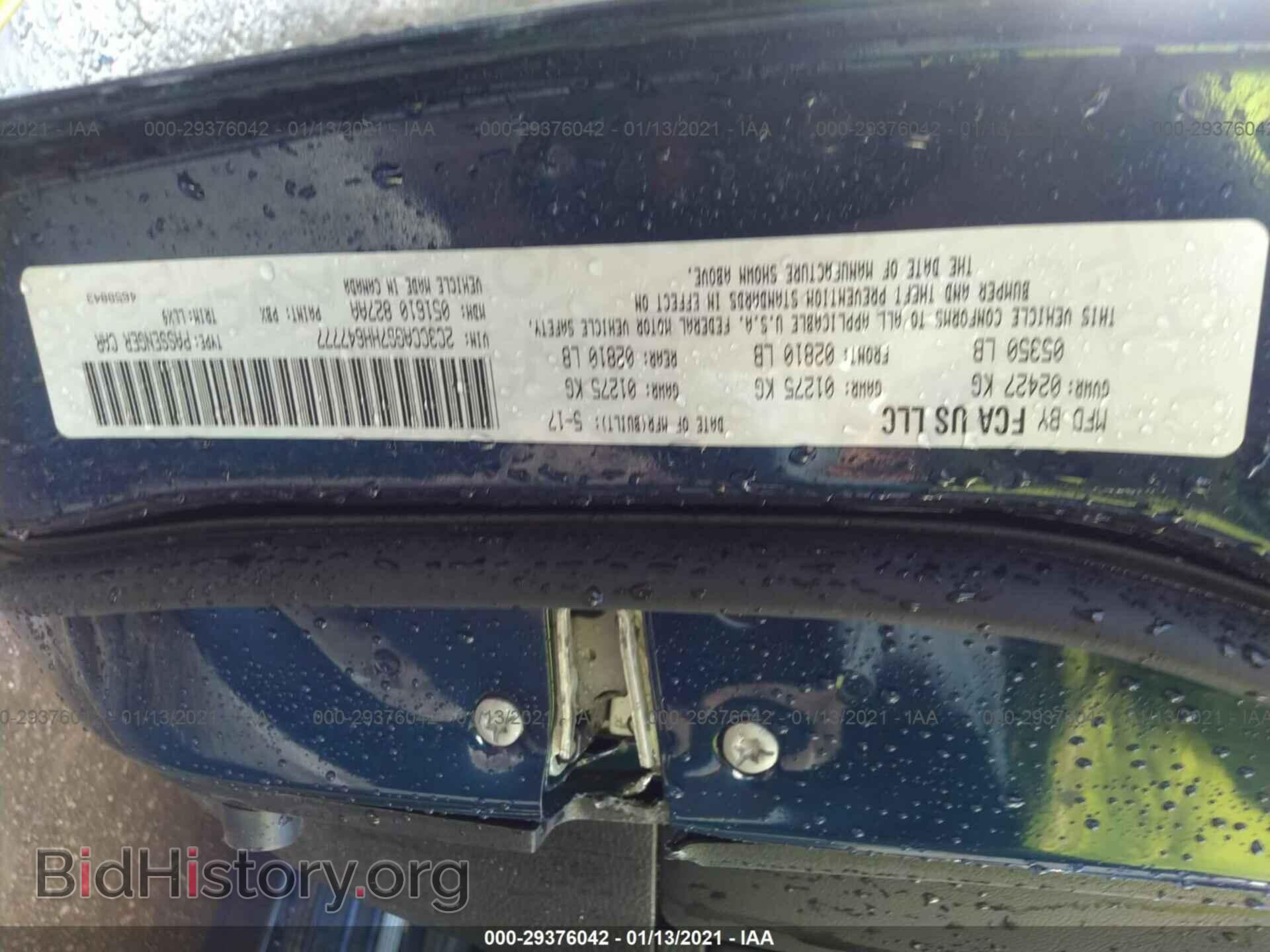 2017 CHRYSLER 300 - VIN: 2C3CCAGG7HH647777 - Фото 9