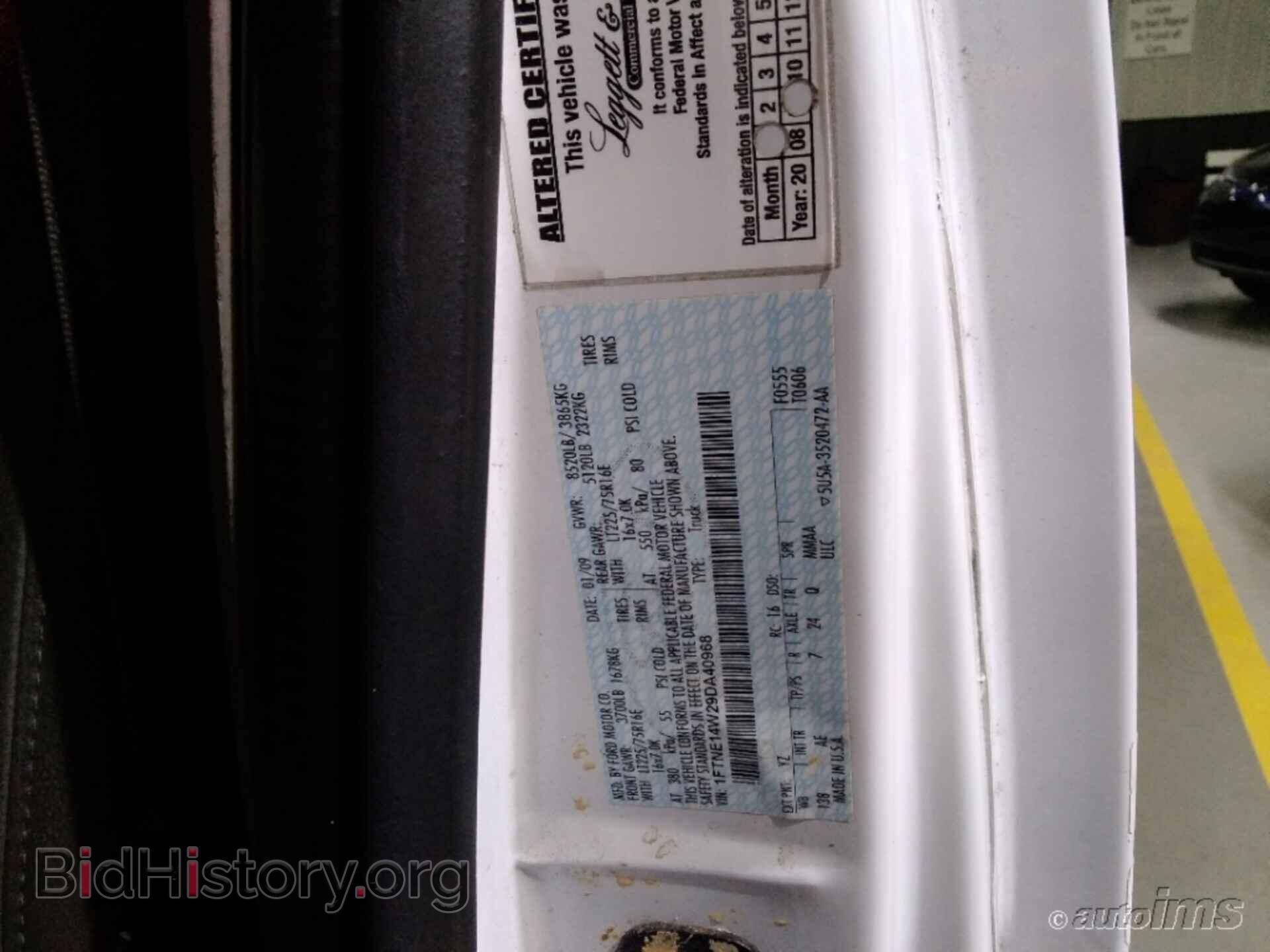 2009 FORD ECONOLINE CARGO VAN - VIN: 1FTNE14W29DA40968 - Фото 8
