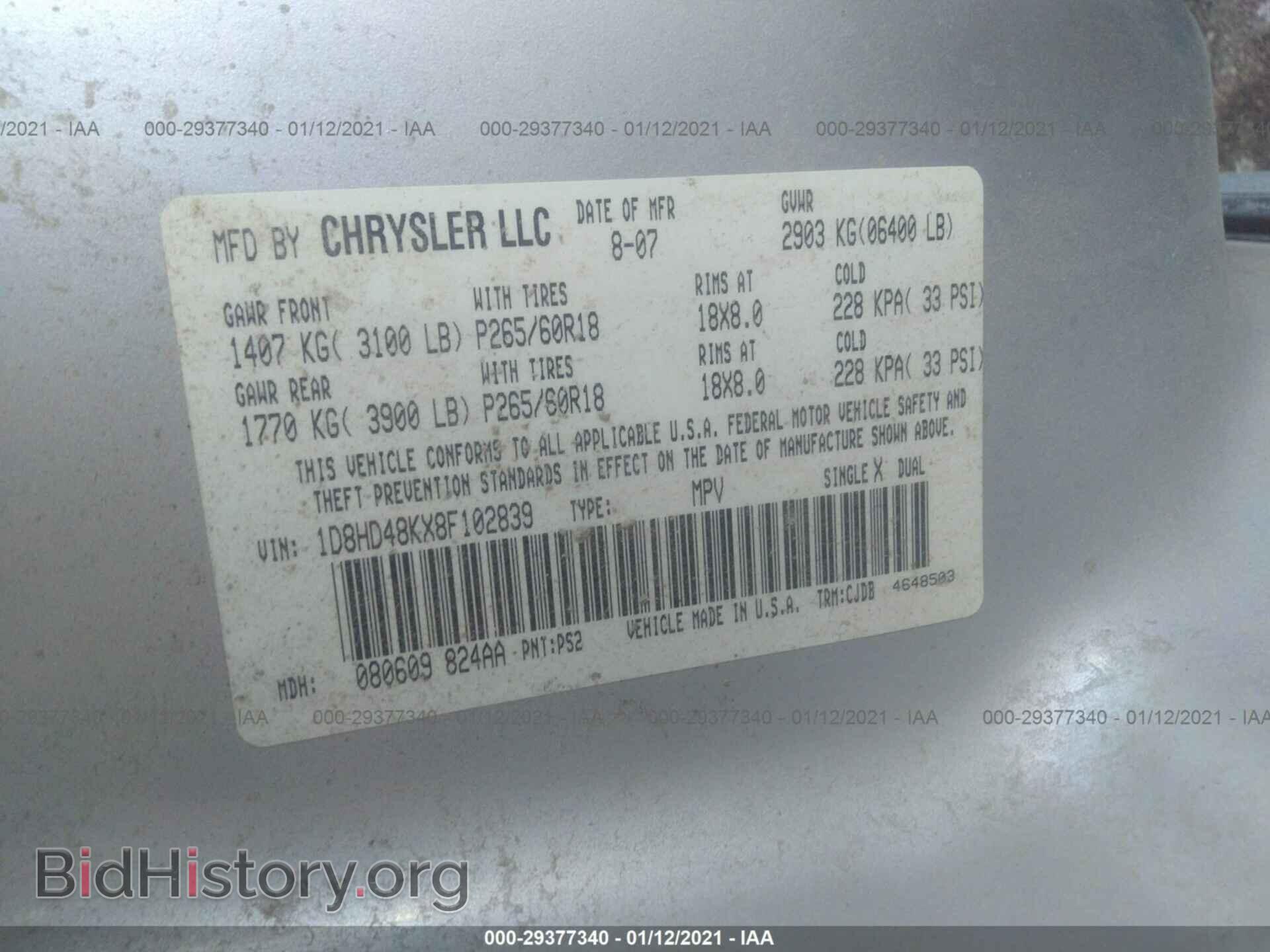 2008 DODGE DURANGO - VIN: 1D8HD48KX8F102839 - Photo 9