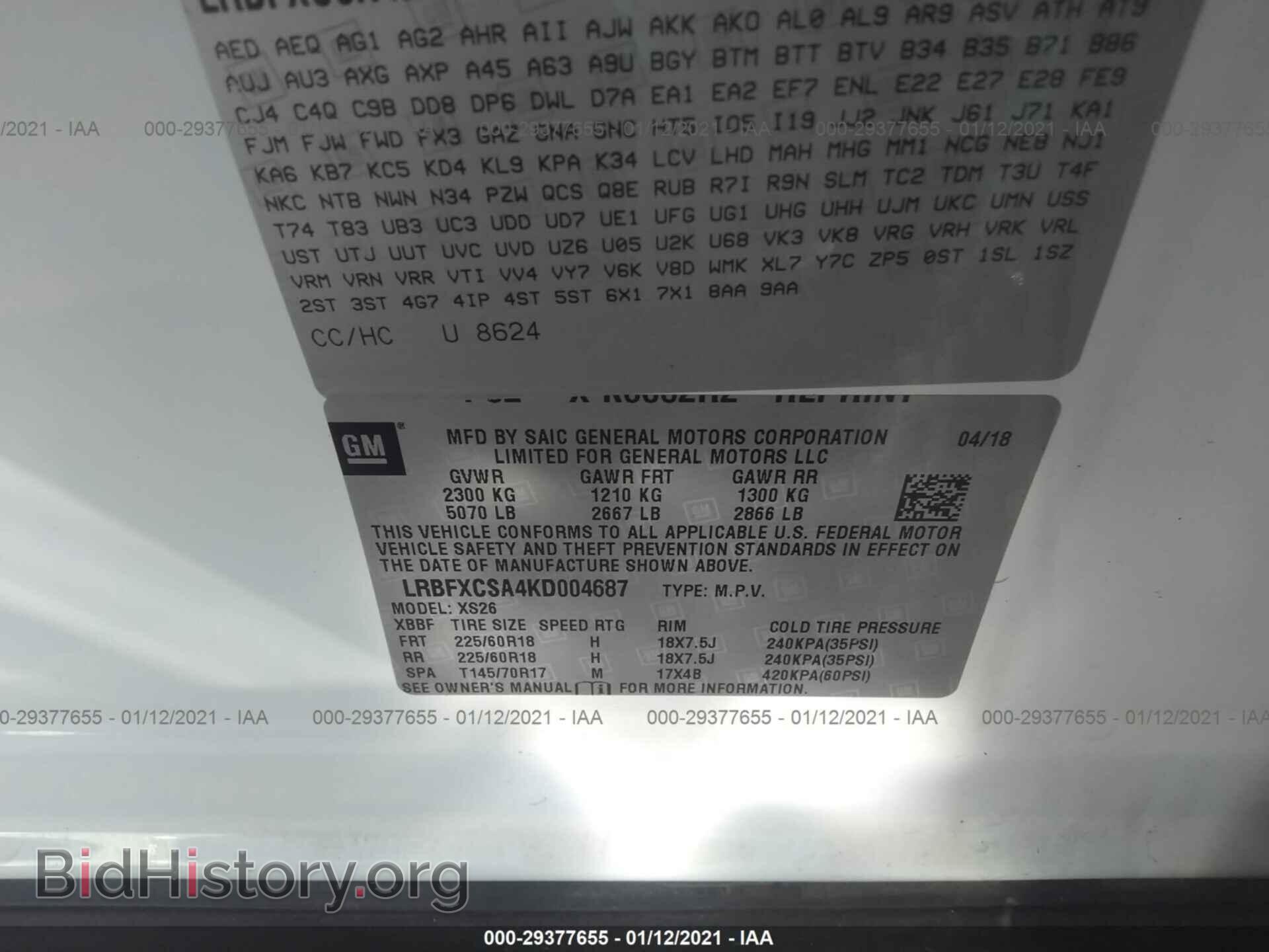2019 BUICK ENVISION - VIN: LRBFXCSA4KD004687 - Фото 9