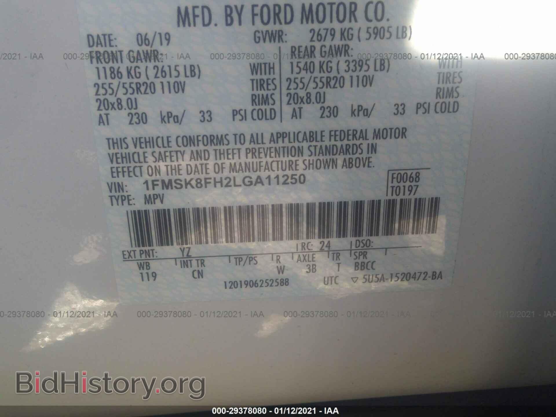 2020 FORD EXPLORER - VIN: 1FMSK8FH2LGA11250 - Фото 9