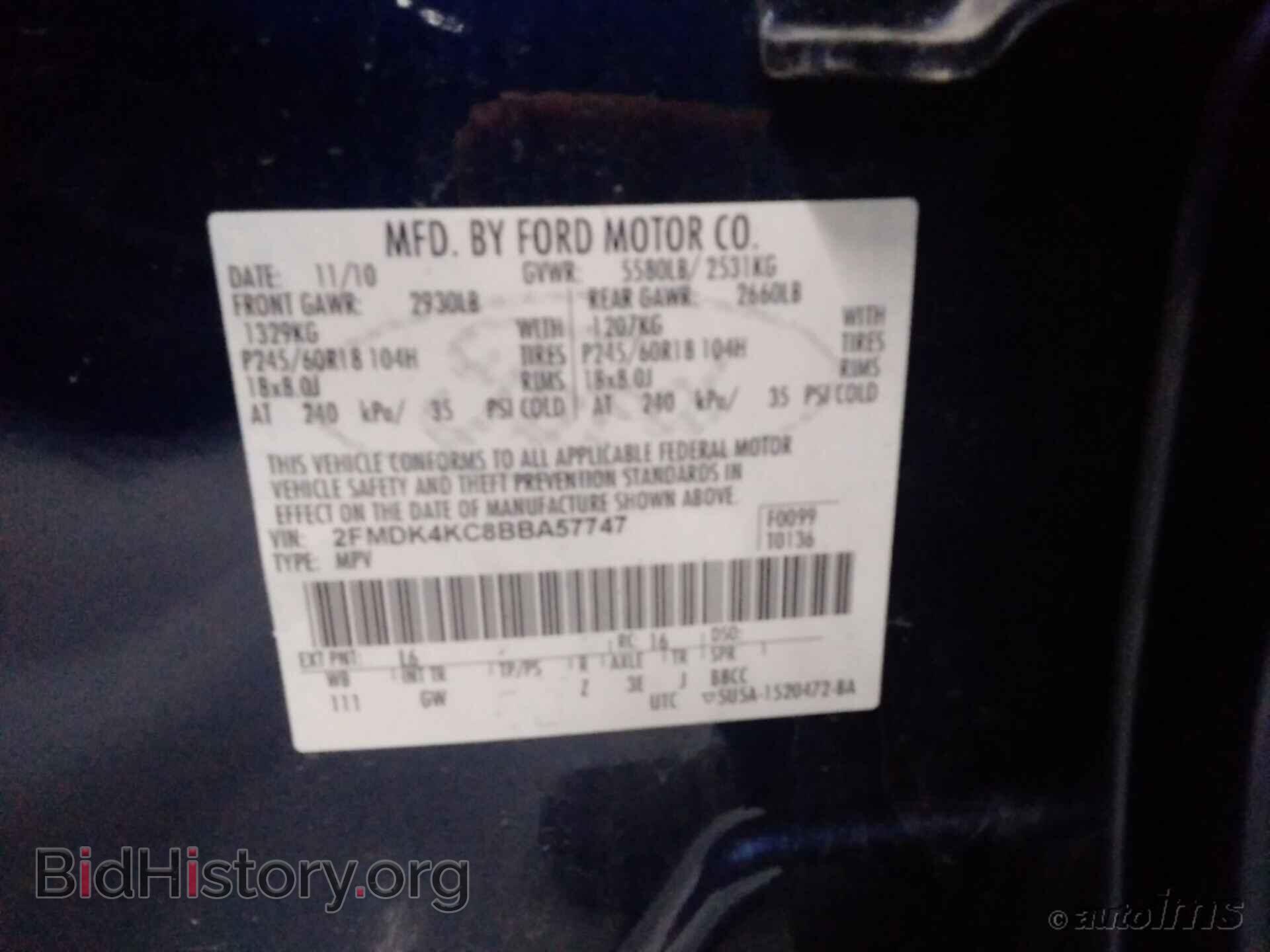 2011 FORD EDGE - VIN: 2FMDK4KC8BBA57747 - Фото 8
