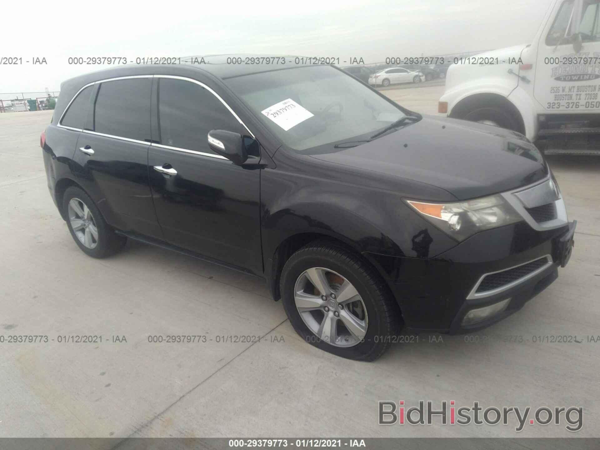 Photo 2HNYD2H24BH543482 - ACURA MDX 2011