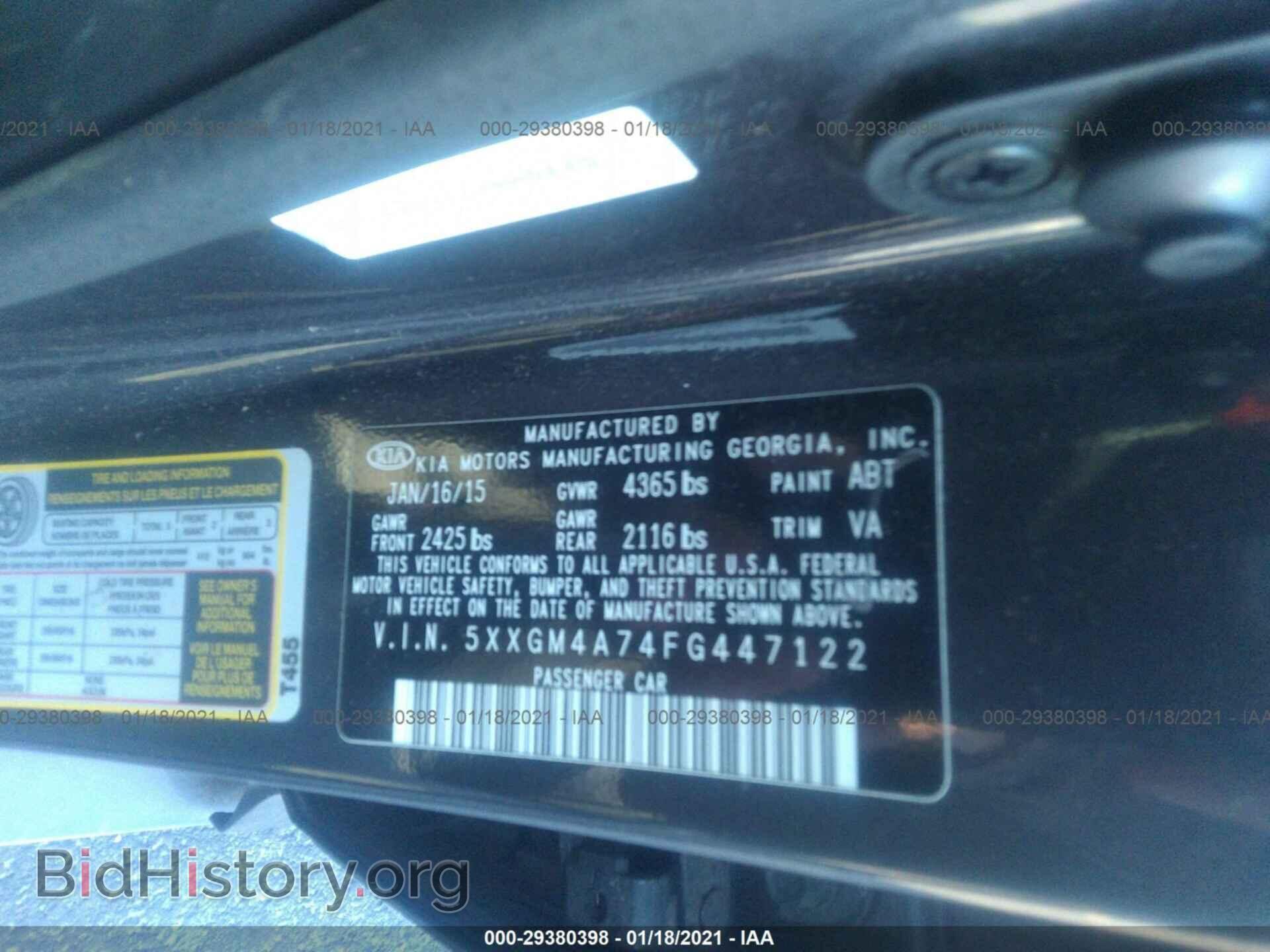 2015 KIA OPTIMA - VIN: 5XXGM4A74FG447122 - Фото 9