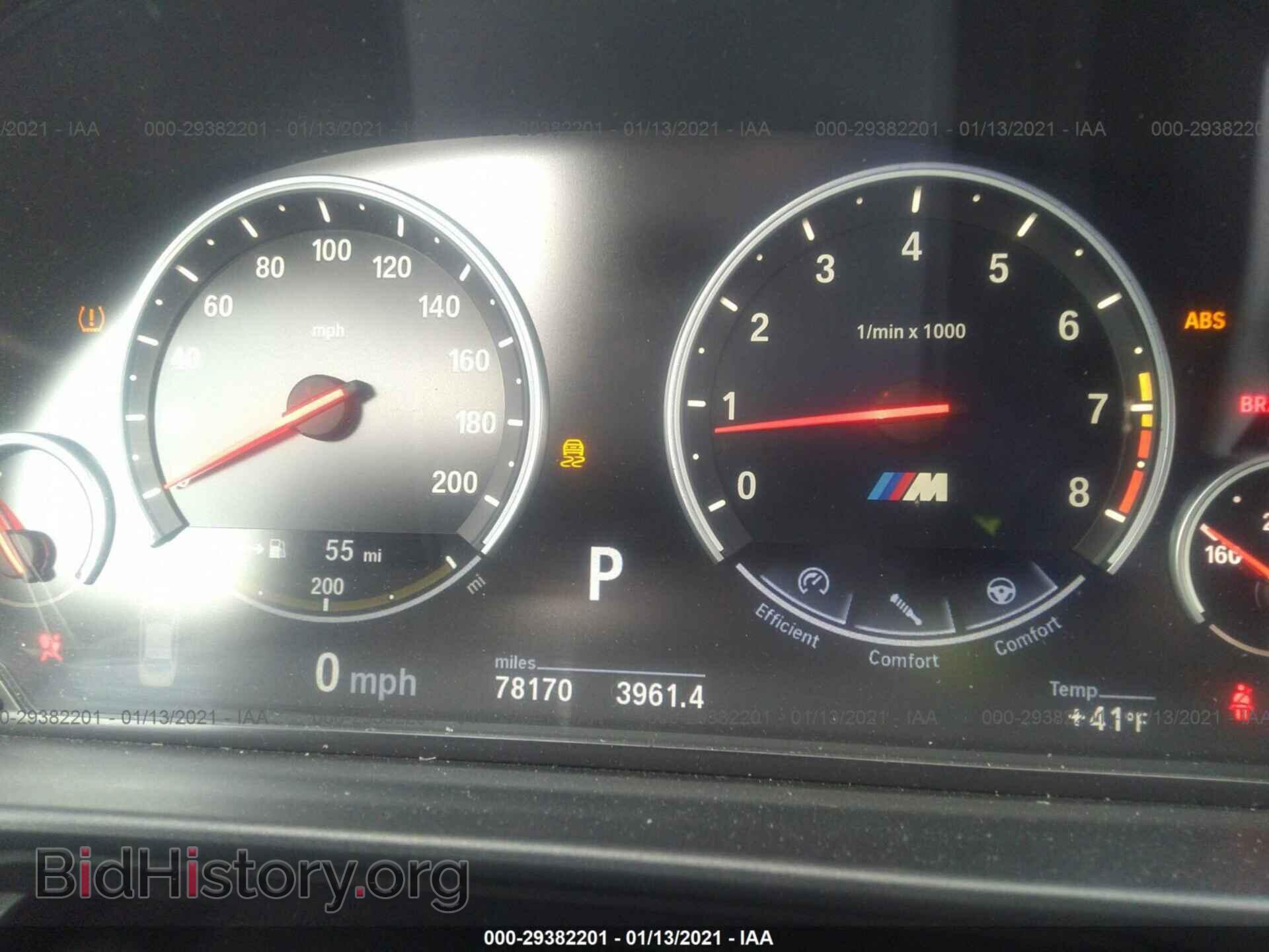 2014 BMW M5 - VIN: WBSFV9C55ED097616 - Photo 7