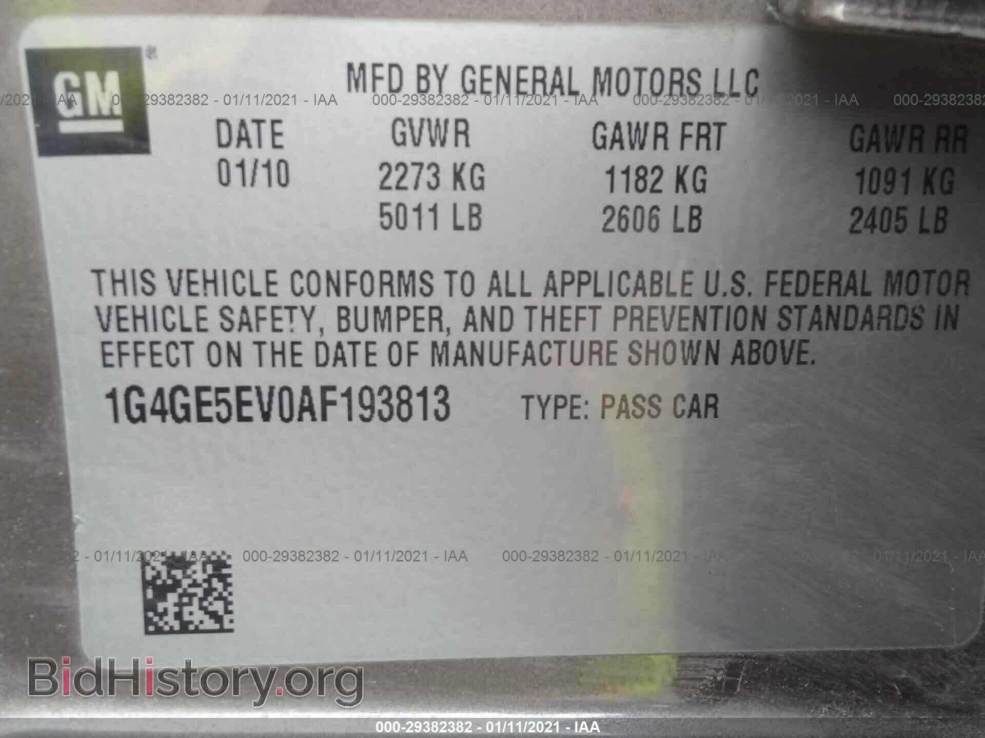 2010 BUICK LACROSSE - VIN: 1G4GE5EV0AF193813 - Фото 9