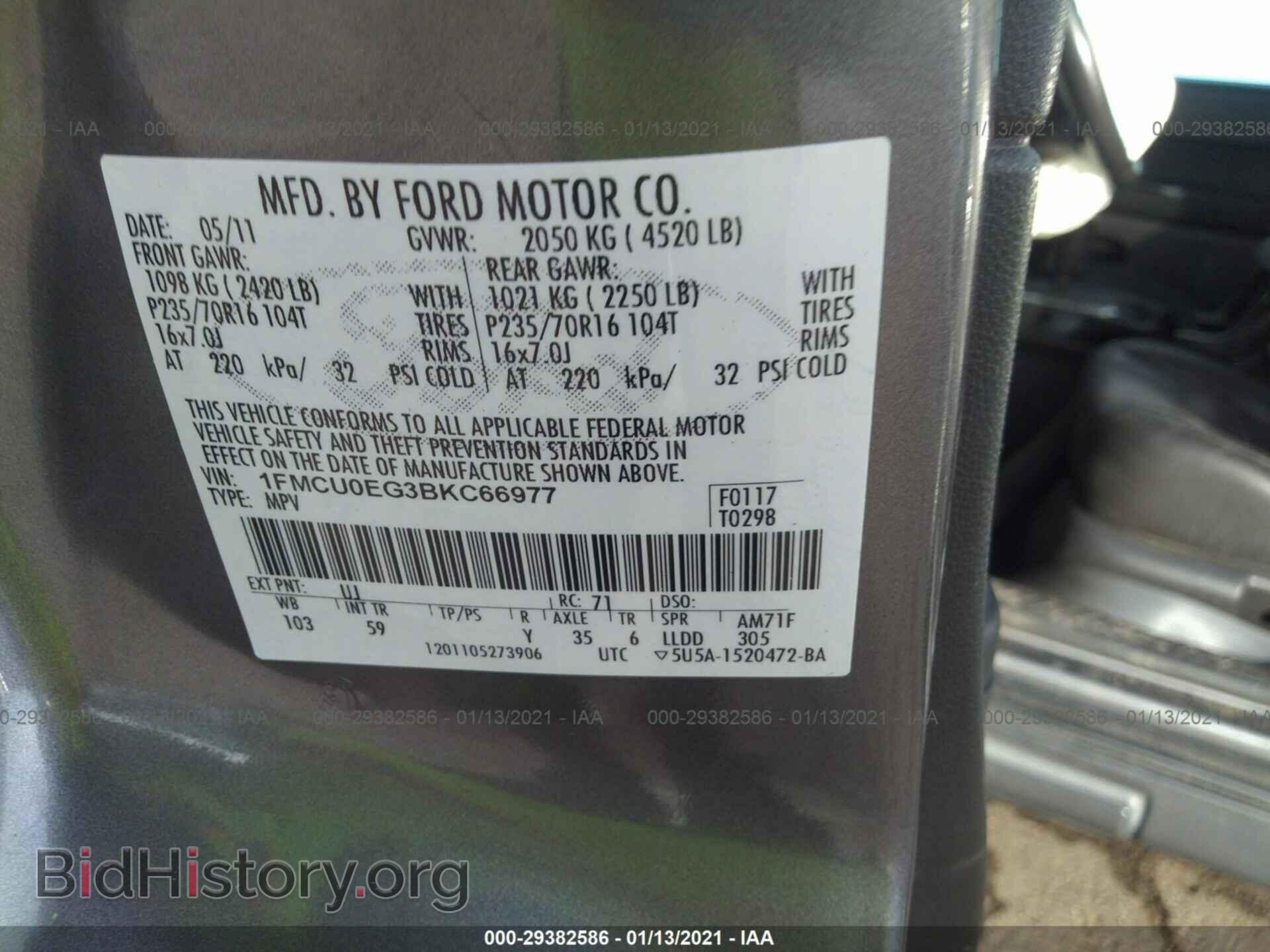 2011 FORD ESCAPE - VIN: 1FMCU0EG3BKC66977 - Фото 9