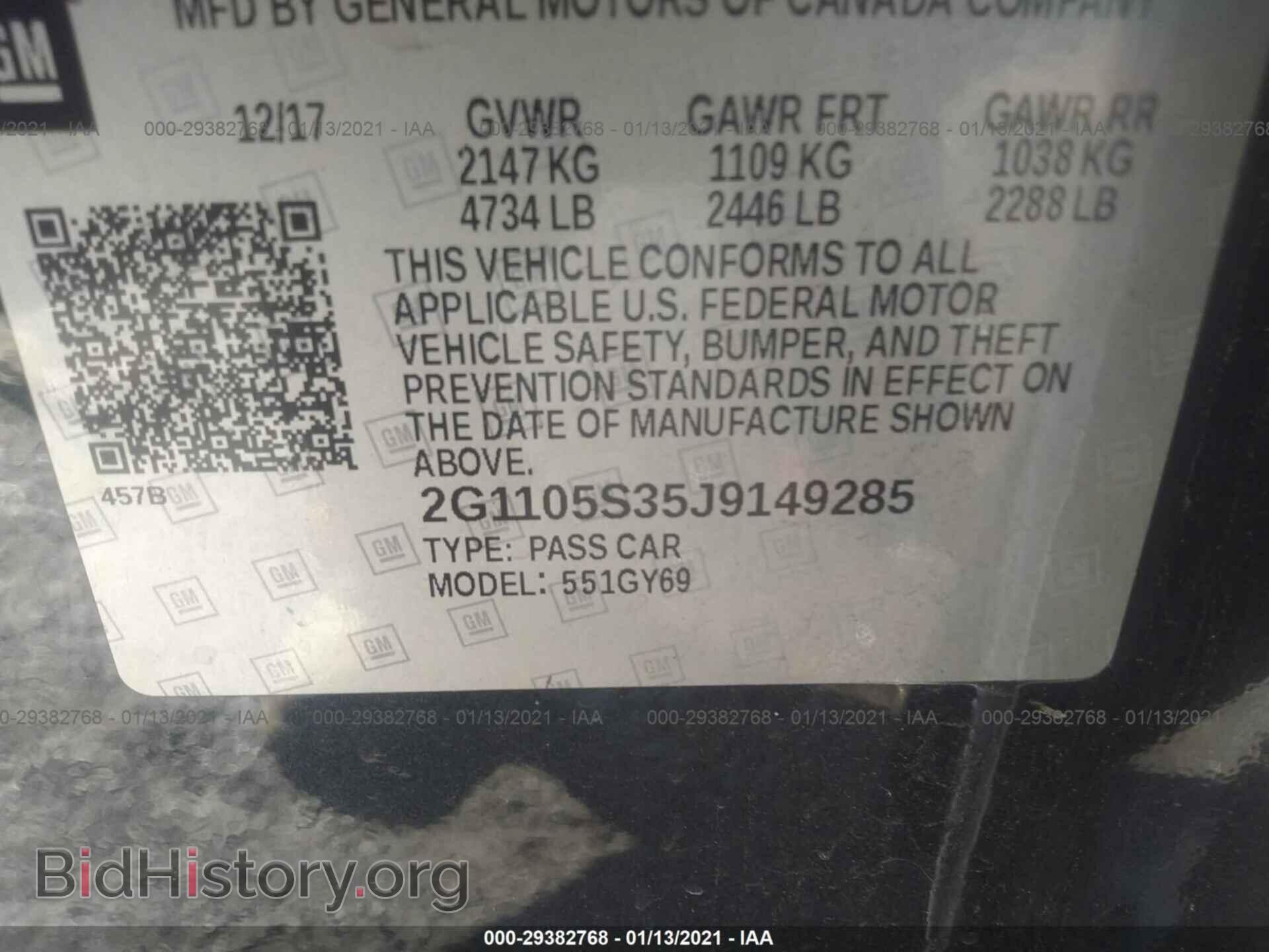 2018 CHEVROLET IMPALA - VIN: 2G1105S35J9149285 - Фото 9