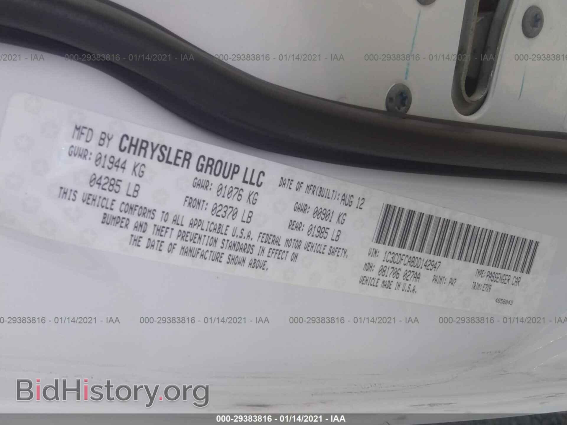 2013 DODGE DART - VIN: 1C3CDFCA8DD142947 - Фото 9