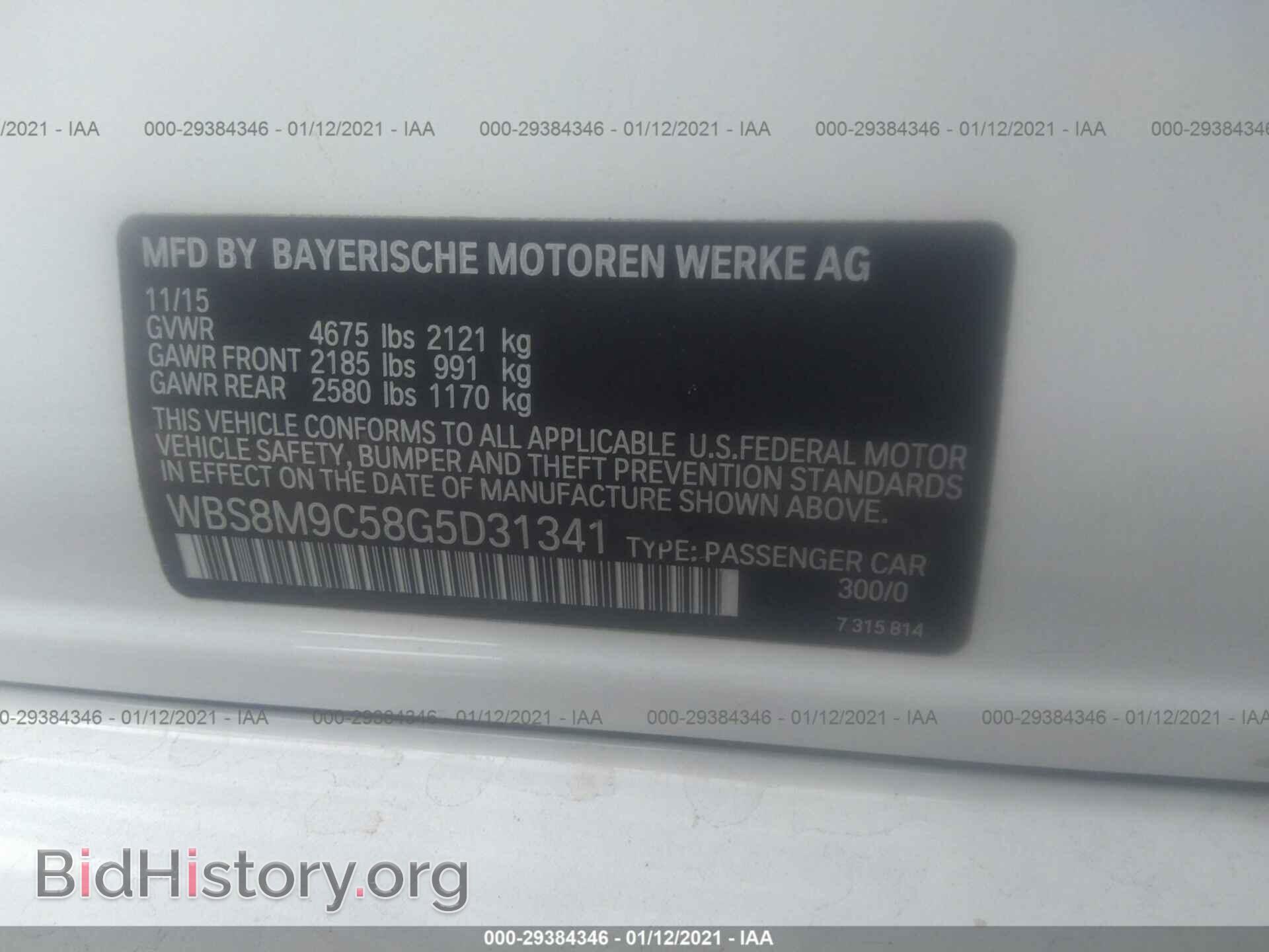 2016 BMW M3 - VIN: WBS8M9C58G5D31341 - Photo 9