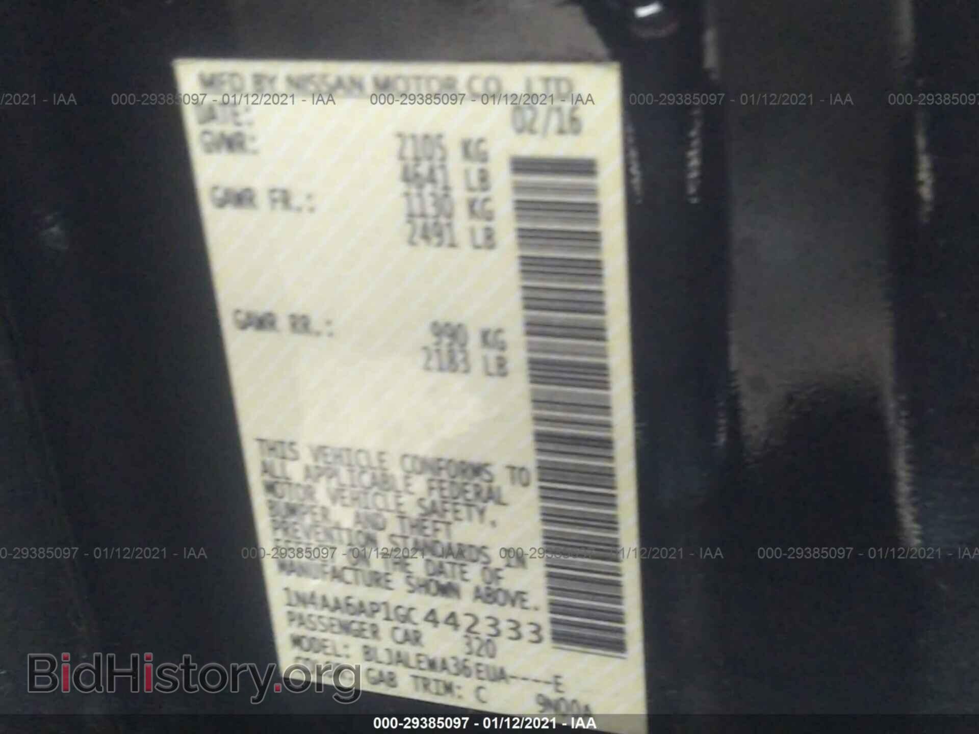 2016 NISSAN MAXIMA - VIN: 1N4AA6AP1GC442333 - Фото 9