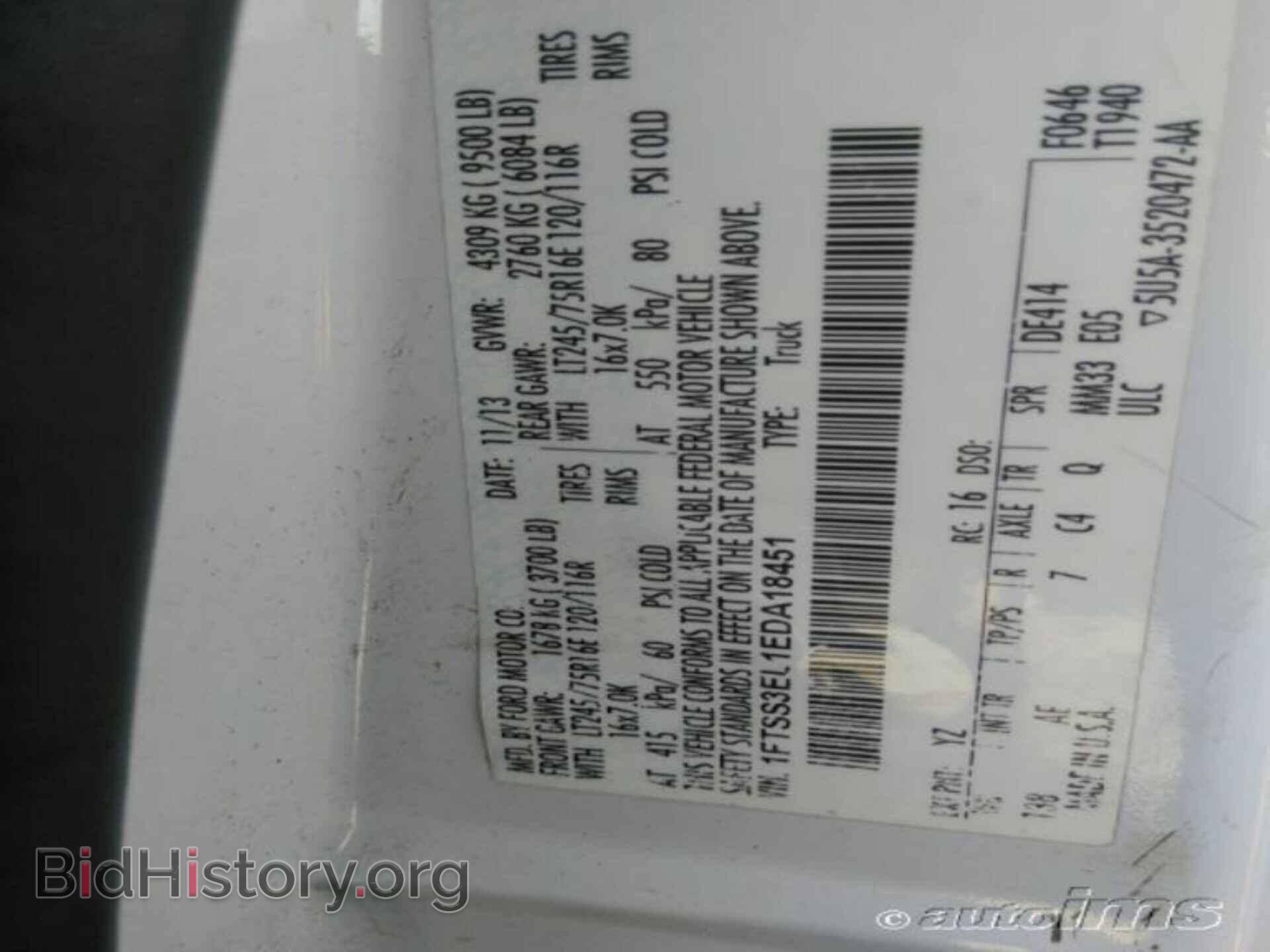 2014 FORD ECONOLINE CARGO VAN - VIN: 1FTSS3EL1EDA18451 - Фото 9