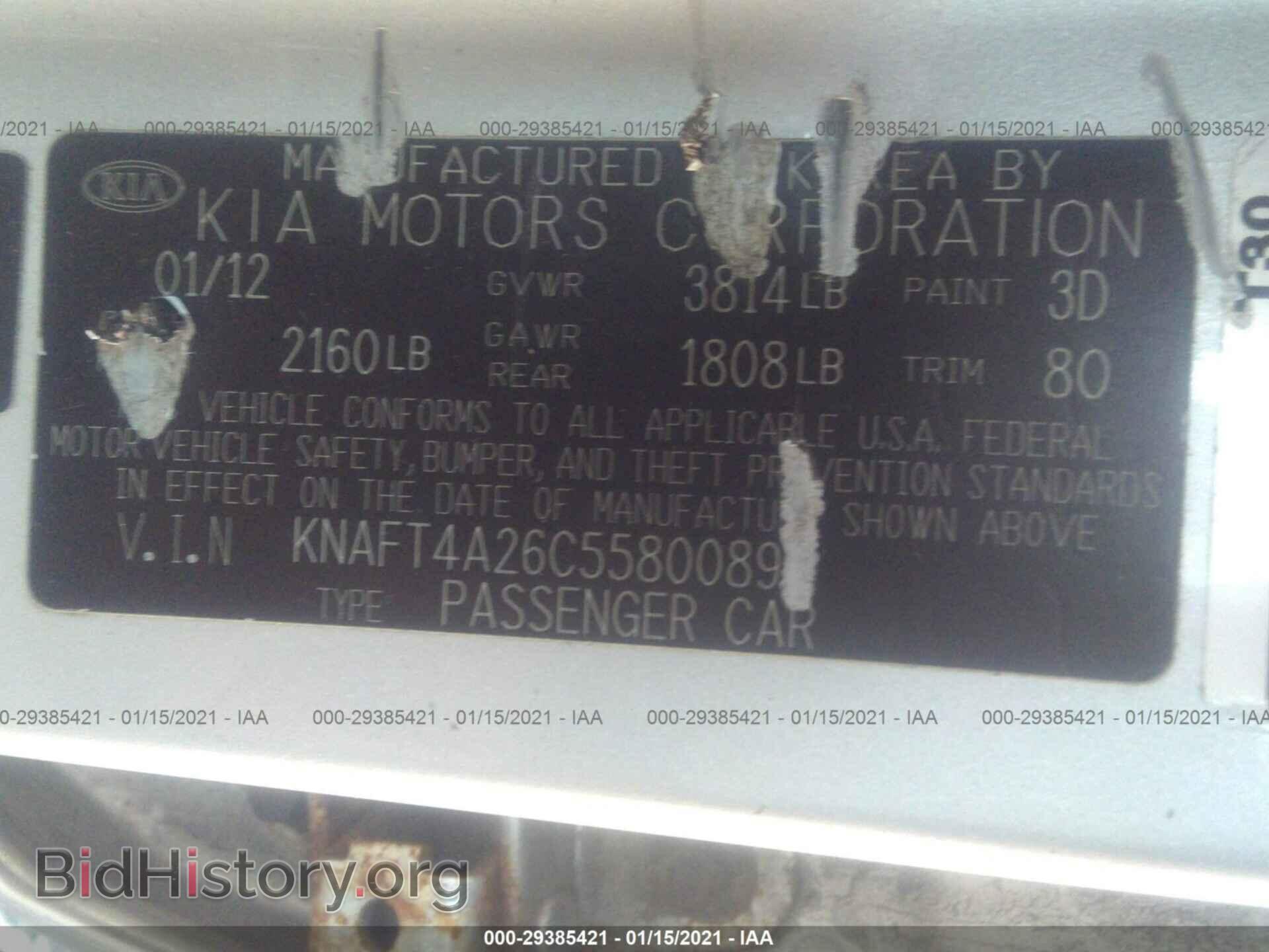 2012 KIA FORTE - VIN: KNAFT4A26C5580089 - Фото 9