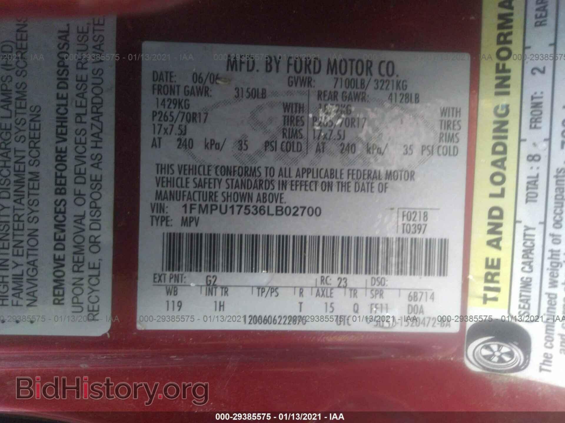 2006 FORD EXPEDITION - VIN: 1FMPU17536LB02700 - Фото 8