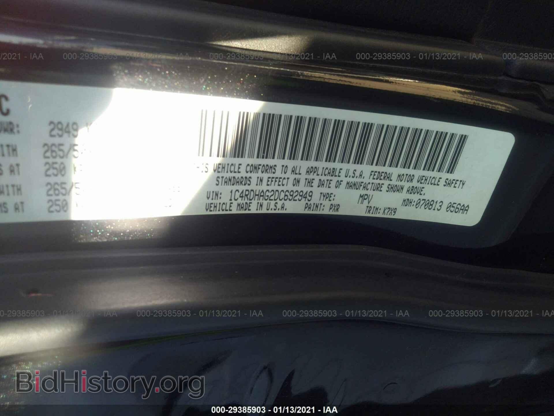 2013 DODGE DURANGO - VIN: 1C4RDHAG2DC692949 - Photo 9