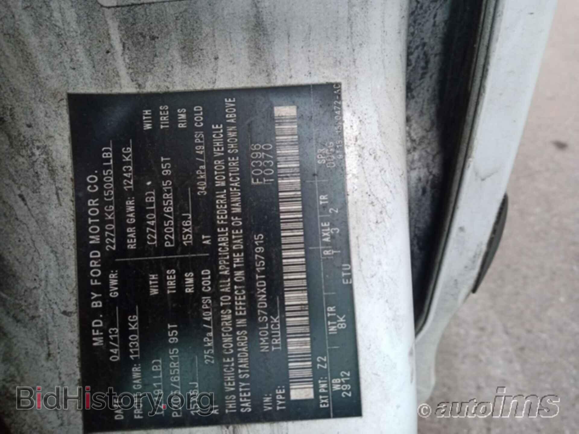 2013 FORD TRANSIT CONNECT - VIN: NM0LS7DNXDT157915 - Фото 9