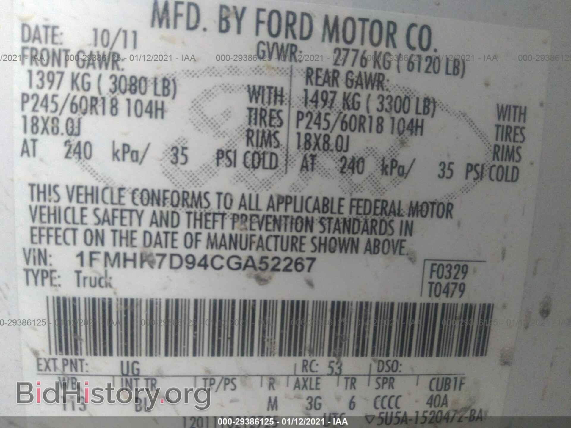 2012 FORD EXPLORER - VIN: 1FMHK7D94CGA52267 - Photo 9