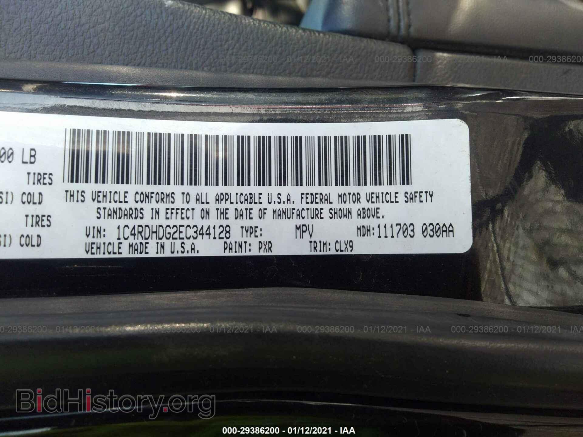 2014 DODGE DURANGO - VIN: 1C4RDHDG2EC344128 - Фото 9
