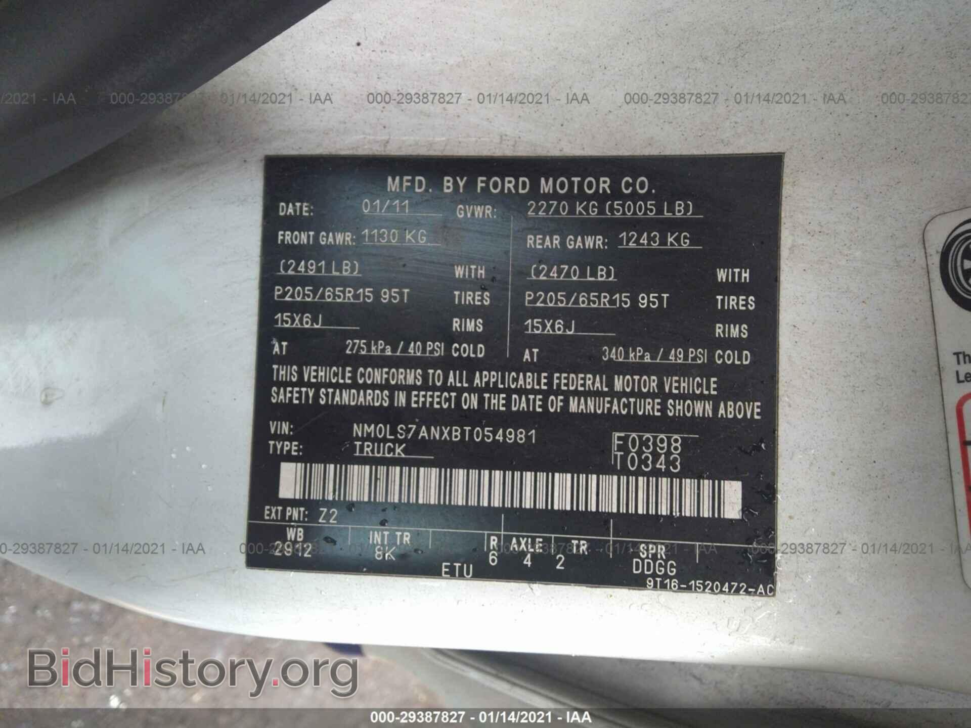 2011 FORD TRANSIT CONNECT - VIN: NM0LS7ANXBT054981 - Фото 9