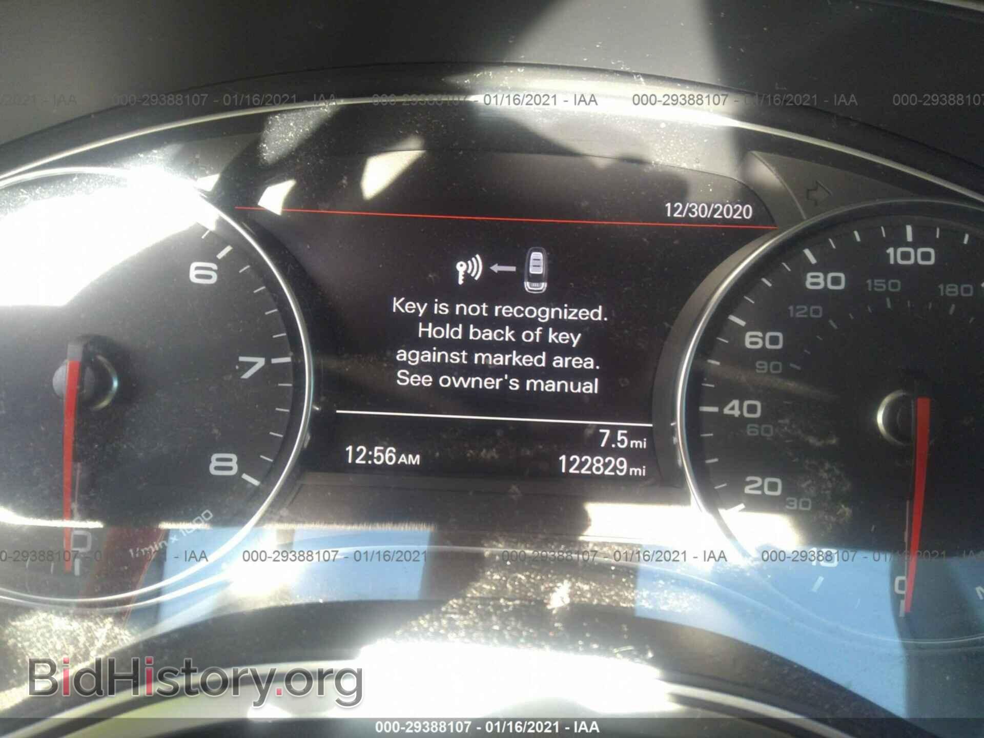 2014 AUDI A6 - VIN: WAUDFAFC8EN041460 - Фото 7