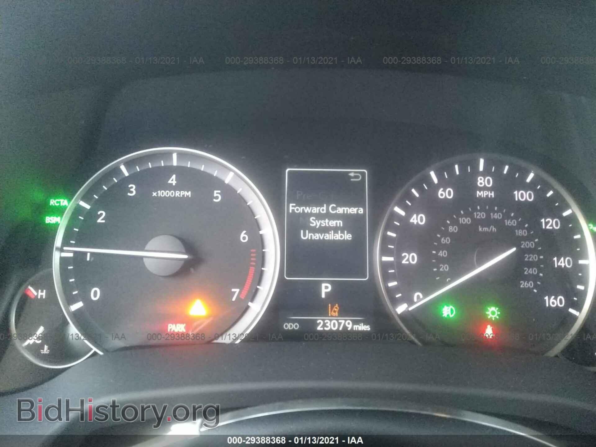 2017 LEXUS RX - VIN: 2T2BZMCA6HC108856 - Фото 7