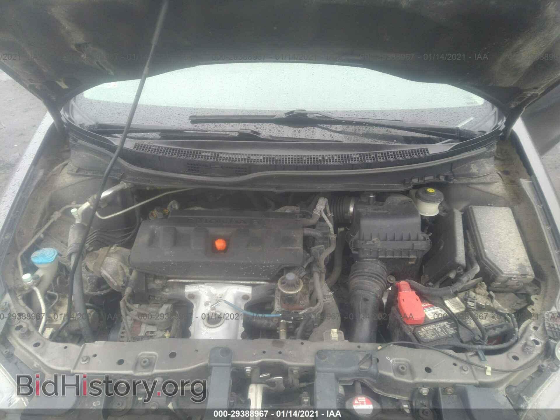 2012 HONDA CIVIC SDN - VIN: 19XFB2F54CE361374 - Фото 10