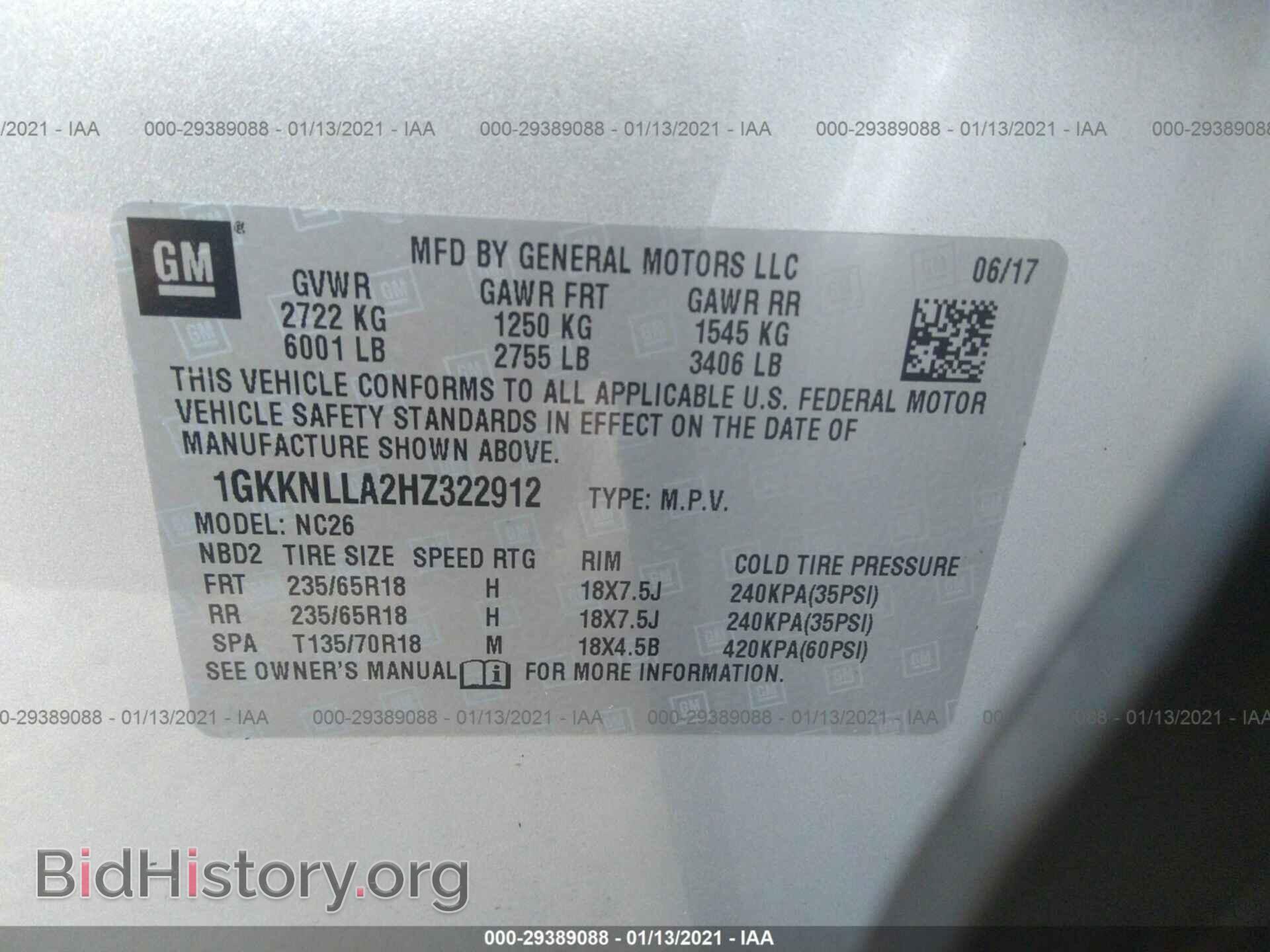 2017 GMC ACADIA - VIN: 1GKKNLLA2HZ322912 - Фото 9