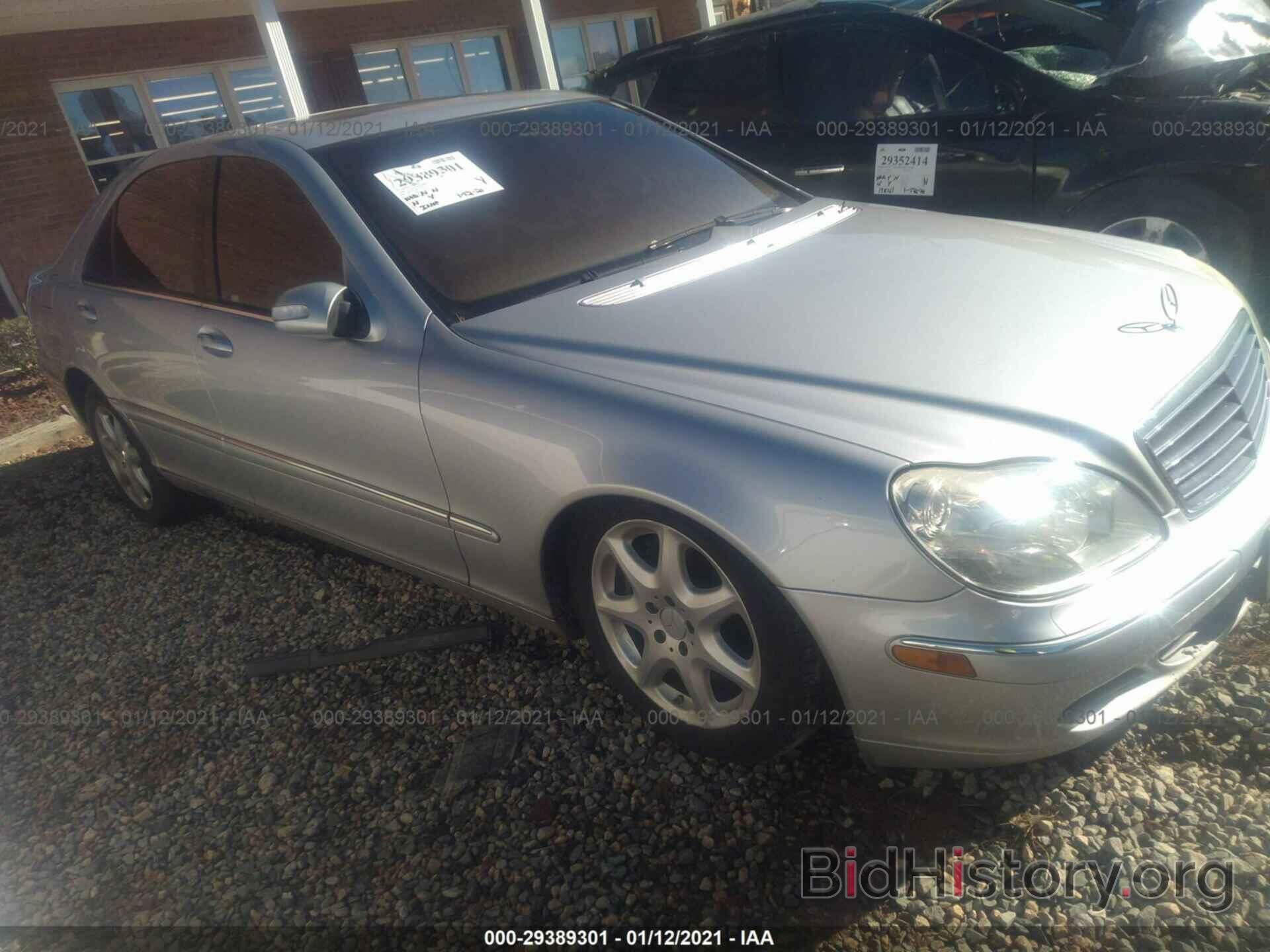 Photo WDBNG83J86A466605 - MERCEDES-BENZ S-CLASS 2006