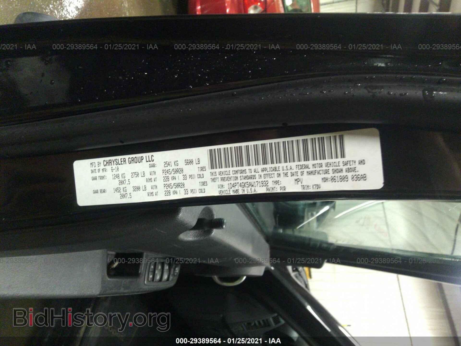 2010 DODGE NITRO - VIN: 1D4PT4GK5AW171932 - Фото 9