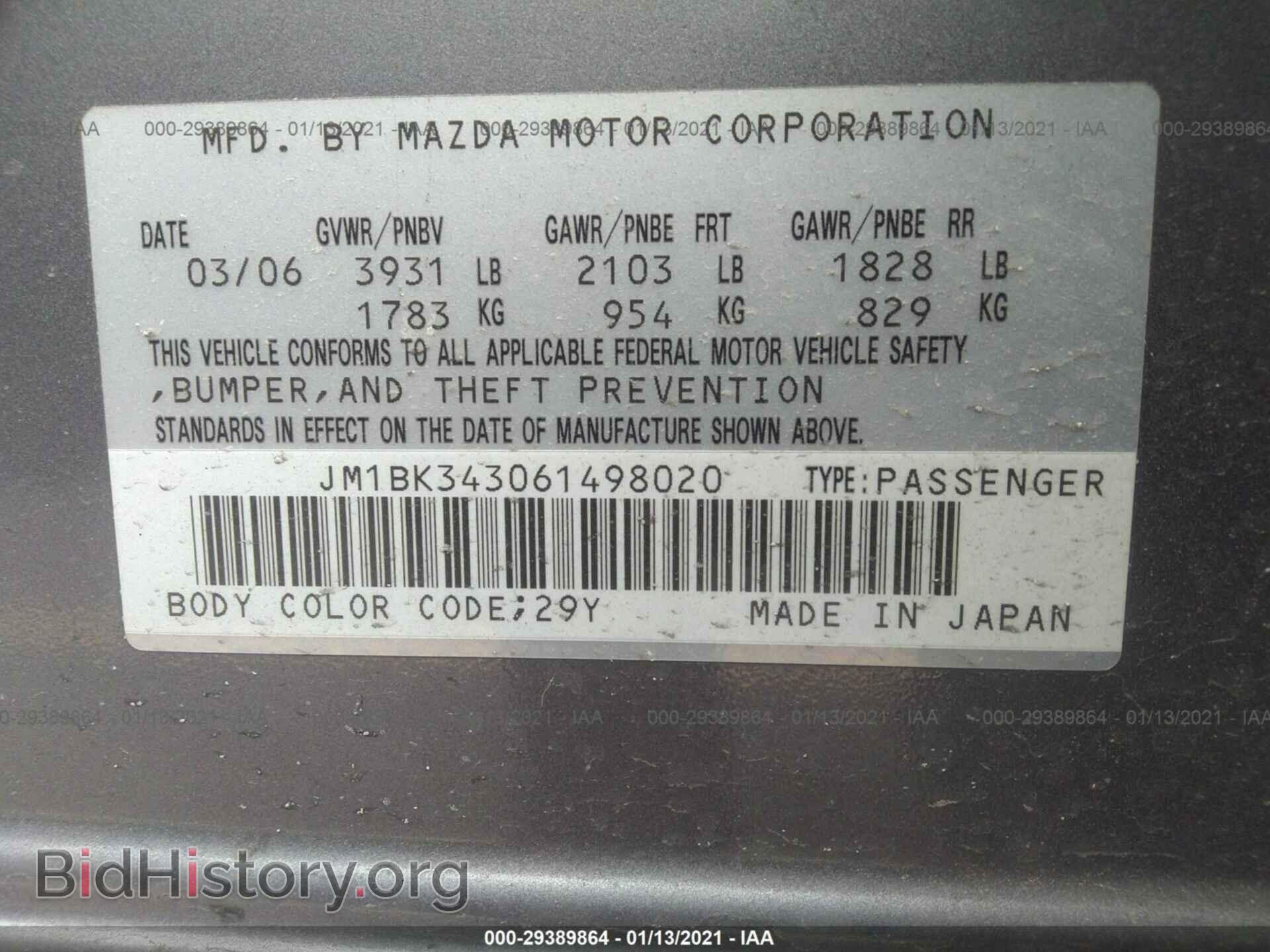 2006 MAZDA MAZDA3 - VIN: JM1BK343061498020 - Фото 9