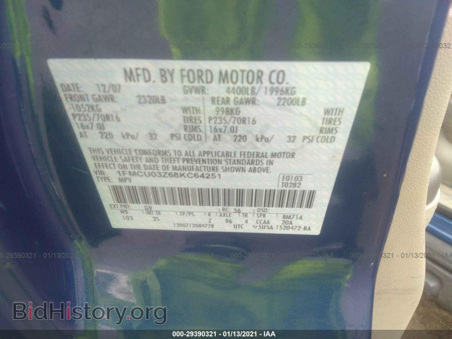 2008 FORD ESCAPE - VIN: 1FMCU03Z68KC64251 - Фото 9