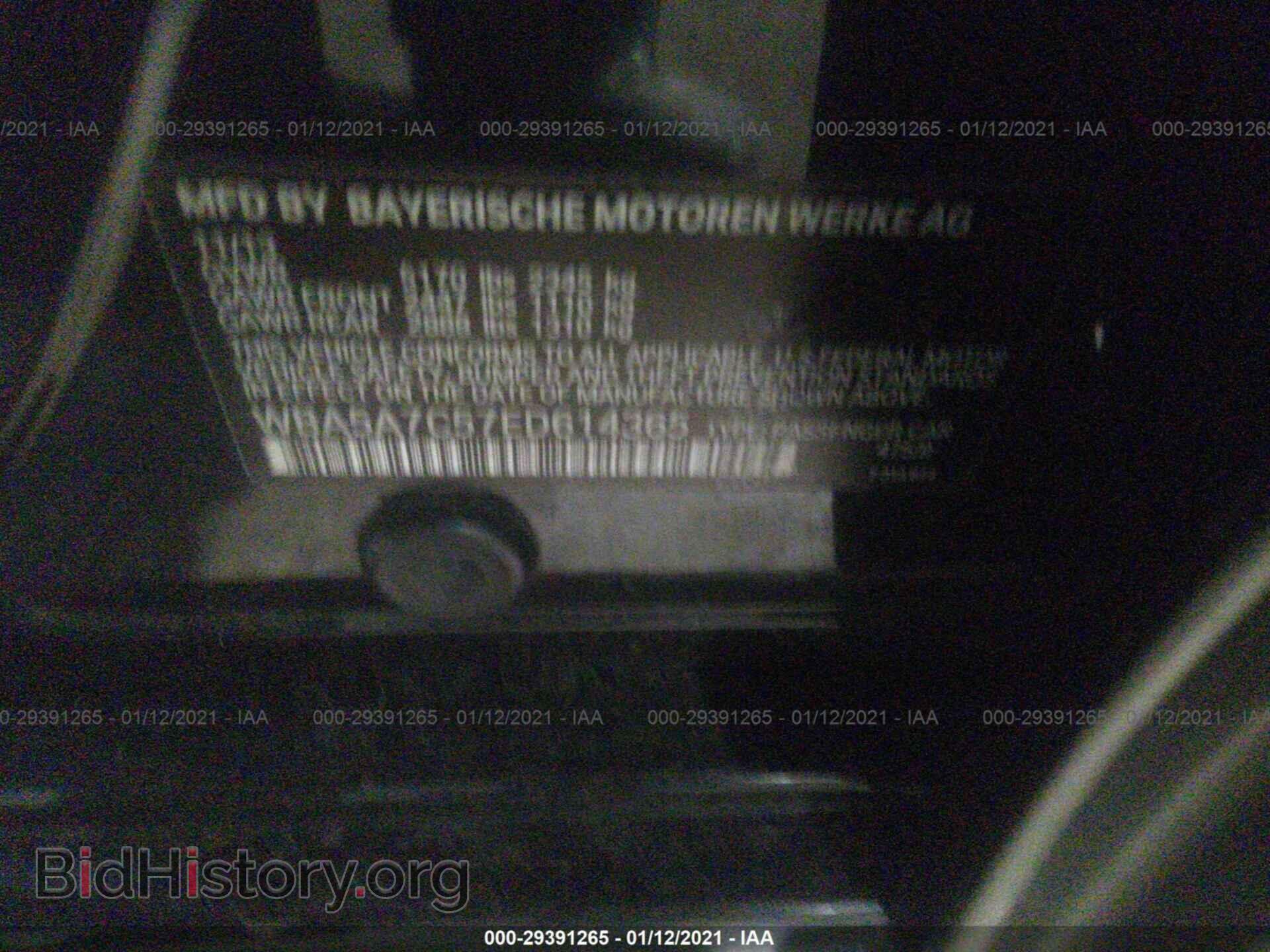 2014 BMW 5 SERIES - VIN: WBA5A7C57ED614365 - Фото 9
