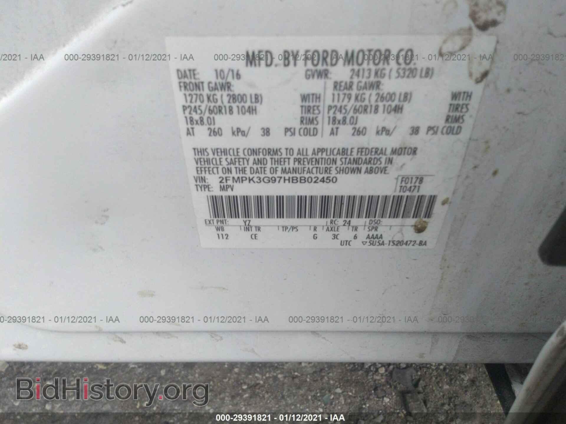 2017 FORD EDGE - VIN: 2FMPK3G97HBB02450 - Photo 9
