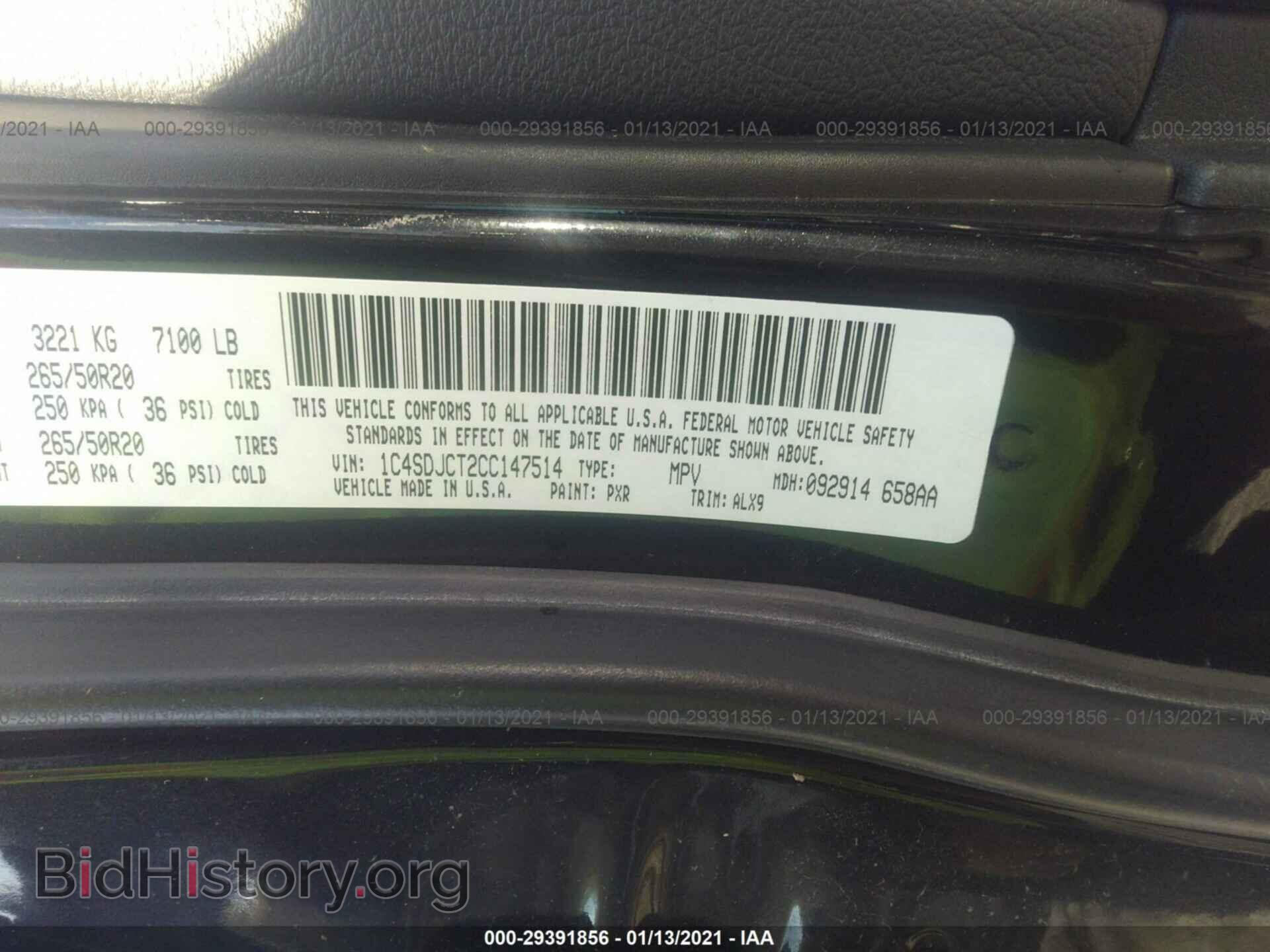 2012 DODGE DURANGO - VIN: 1C4SDJCT2CC147514 - Photo 9
