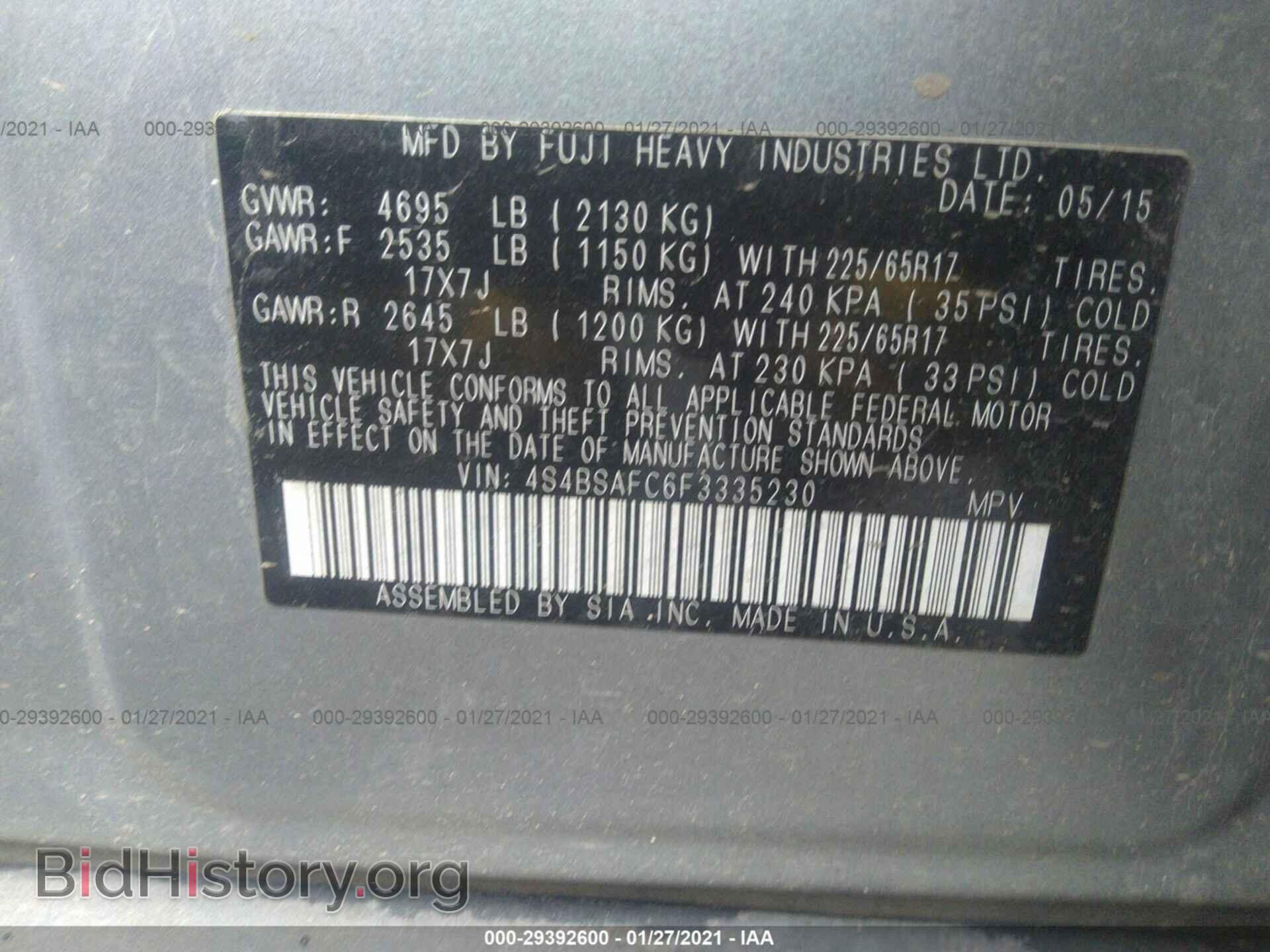 2015 SUBARU OUTBACK - VIN: 4S4BSAFC6F3335230 - Фото 9